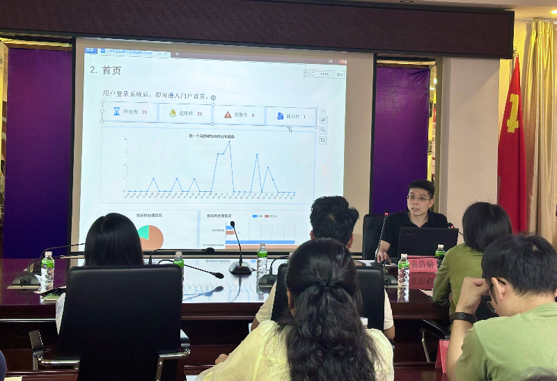 現場授課培訓.jpg