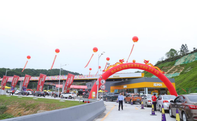 冠德停車場(chǎng)開(kāi)業(yè) (2).jpg