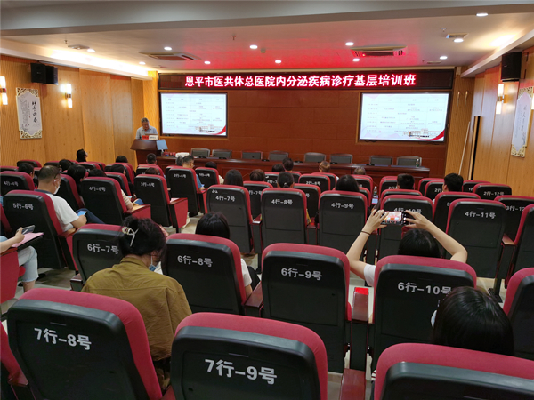 1.培訓班現(xiàn)場_副本.jpg