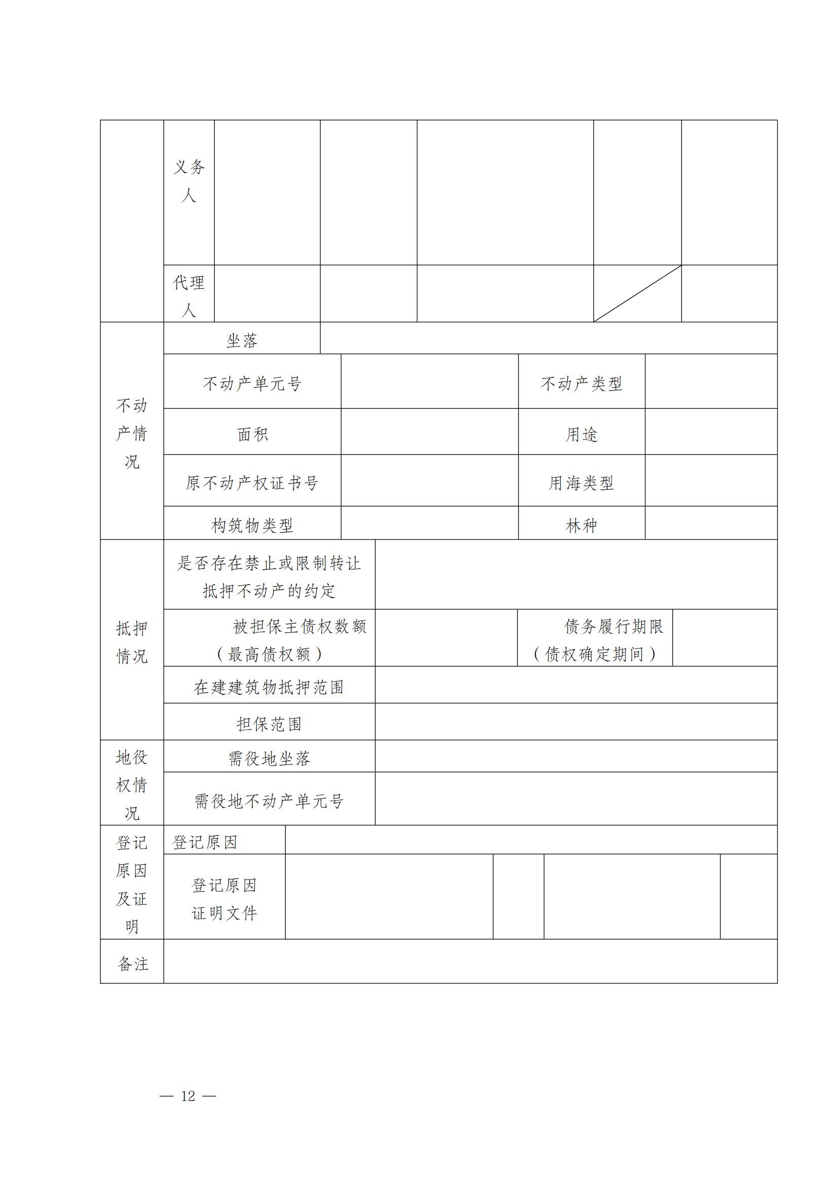 P(gun)ڌ(sh)ʩһ֬F(xin)ѺW(wng)͡Ѻ^(w)ģʽ֪ͨ_11.jpg