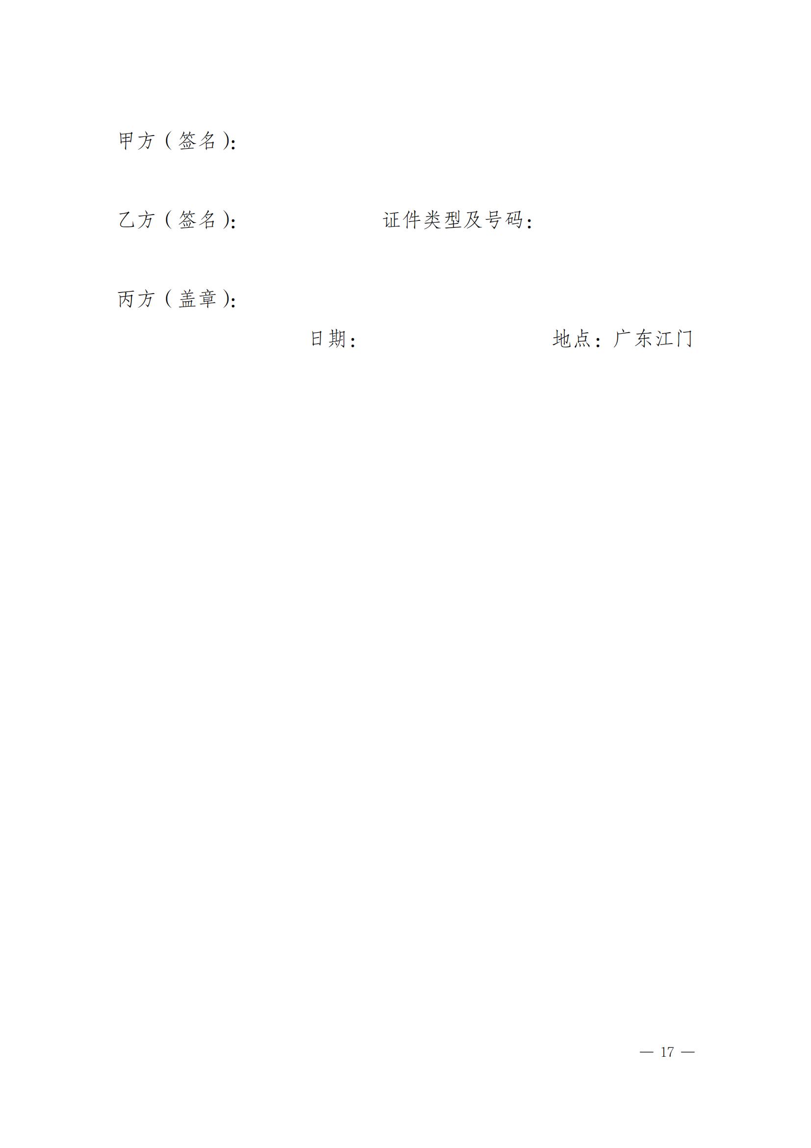P(gun)ڌ(sh)ʩһ֬F(xin)ѺW(wng)͡Ѻ^(w)ģʽ֪ͨ_16.jpg