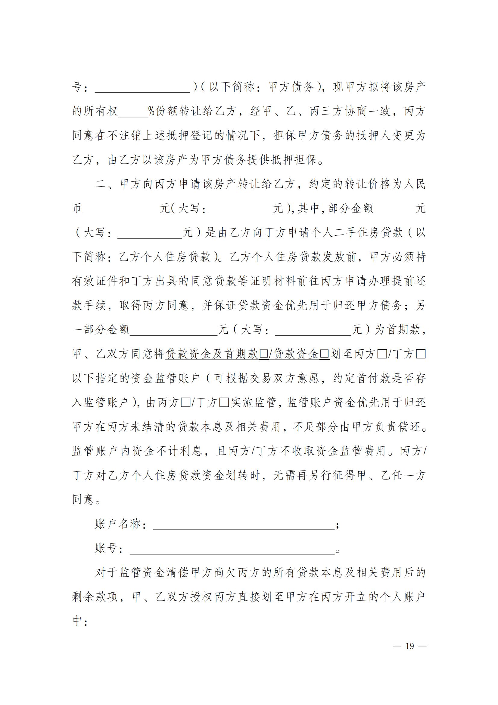 P(gun)ڌ(sh)ʩһ֬F(xin)ѺW(wng)͡Ѻ^(w)ģʽ֪ͨ_18.jpg