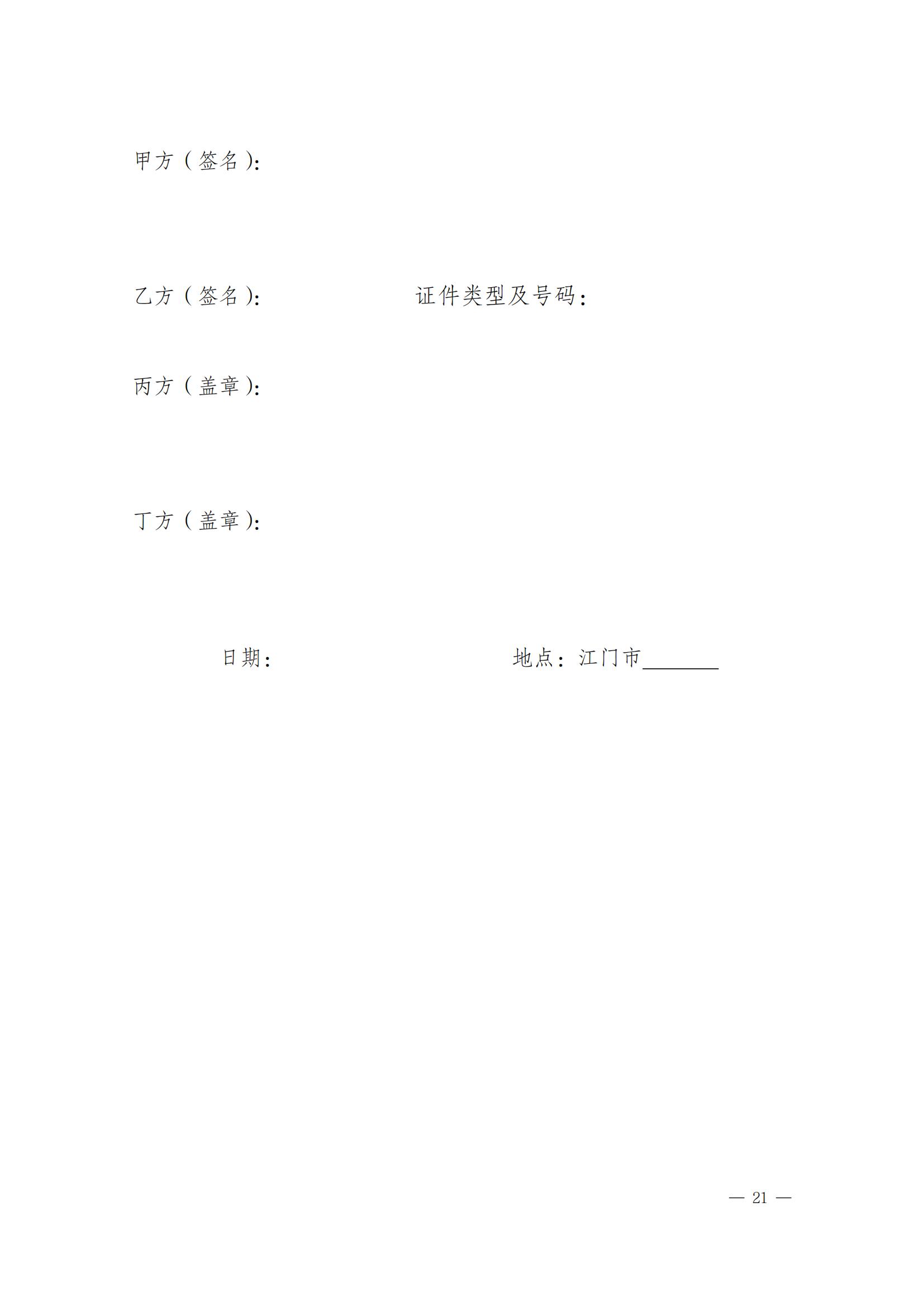P(gun)ڌ(sh)ʩһ֬F(xin)ѺW(wng)͡Ѻ^(w)ģʽ֪ͨ_20.jpg