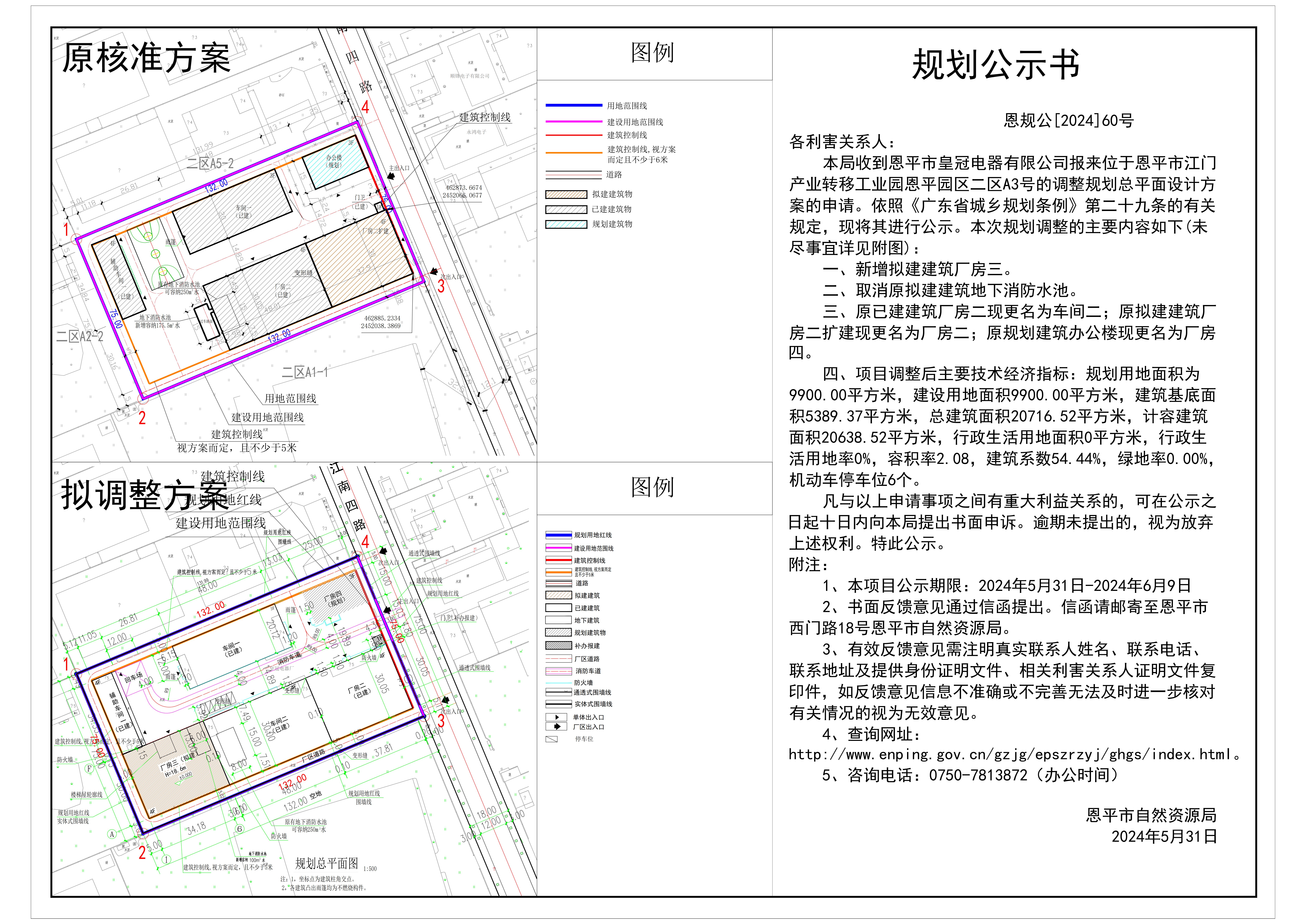 60.P(gun)ڶƽнTa(chn)I(y)D(zhun)ƹI(y)@ƽ@^(q)^(q)A3̖(ho)ƽлʹ޹˾Ĺʾ(1).jpg