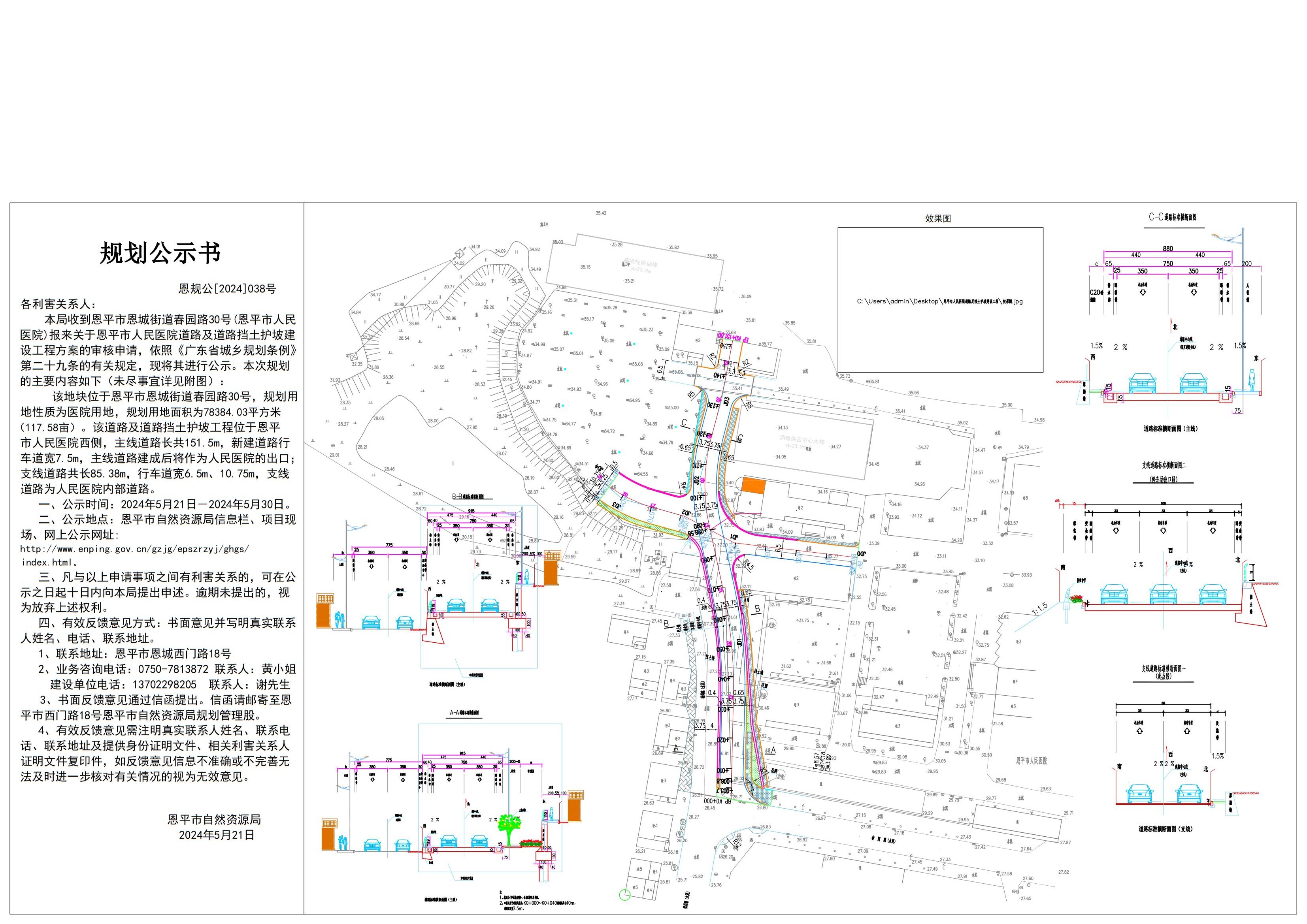 38.P(gun)ڶƽt(y)Ժ··o(h)£ƽt(y)ԺҎ(gu)ʾ Model (1)_00.jpg