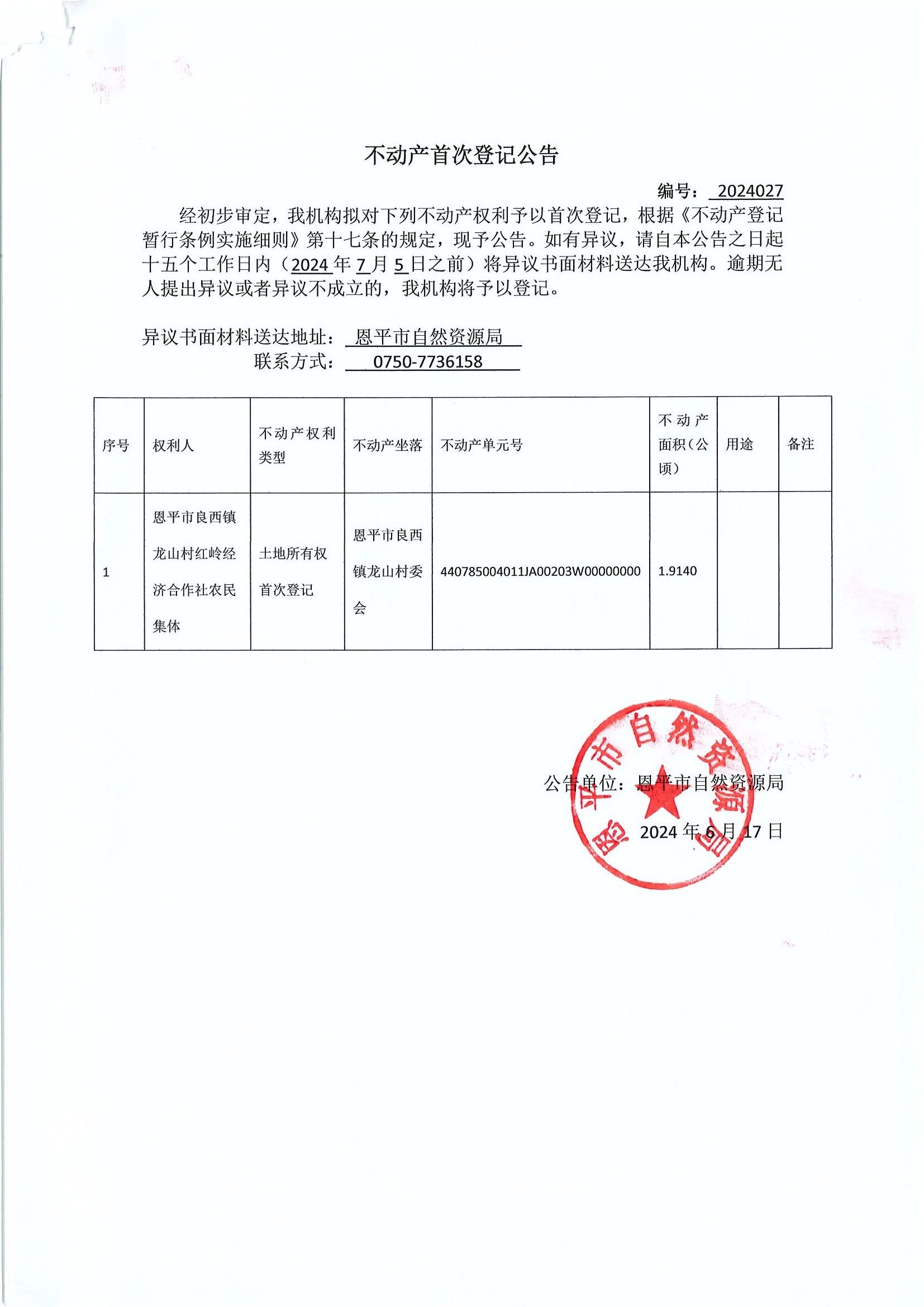(dng)a(chn)״εӛ ̖(ho)2024027.jpg