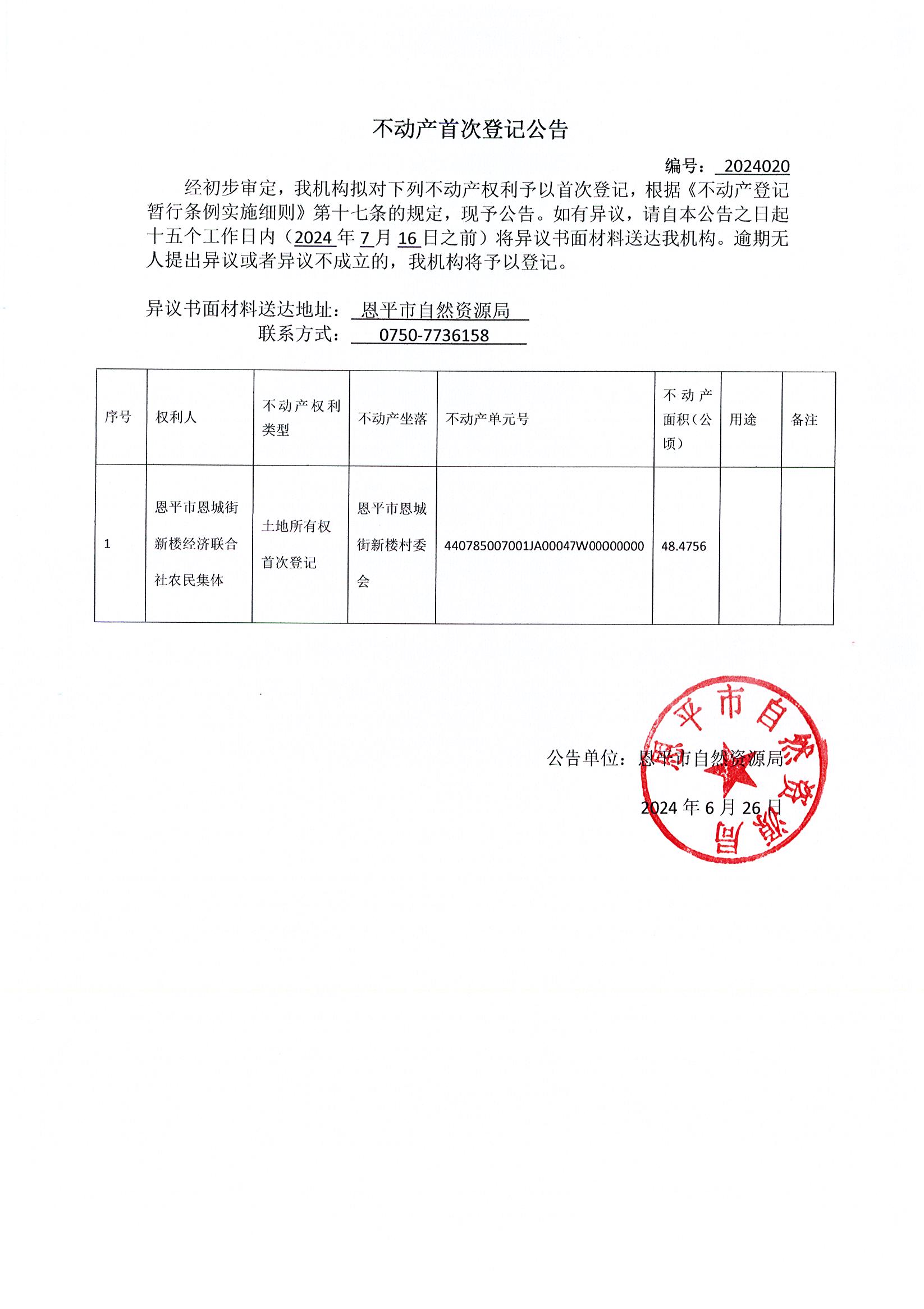 (dng)a(chn)״εӛ ̖(ho)2024020.jpg