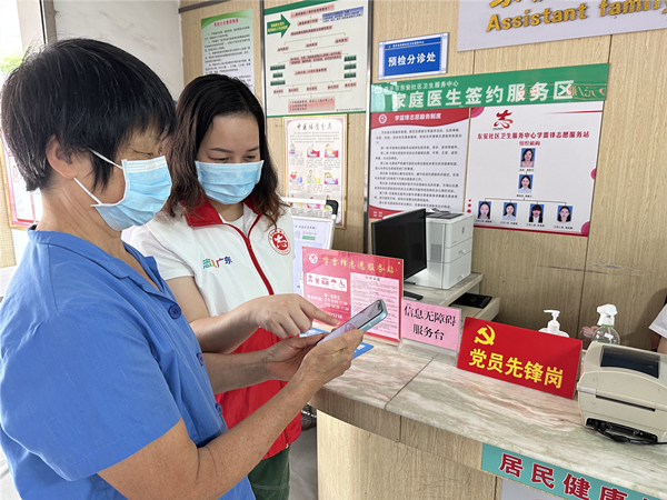 2.基層醫(yī)療衛(wèi)生單位引導老年群眾使用手機掛號、繳費。_副本.jpg