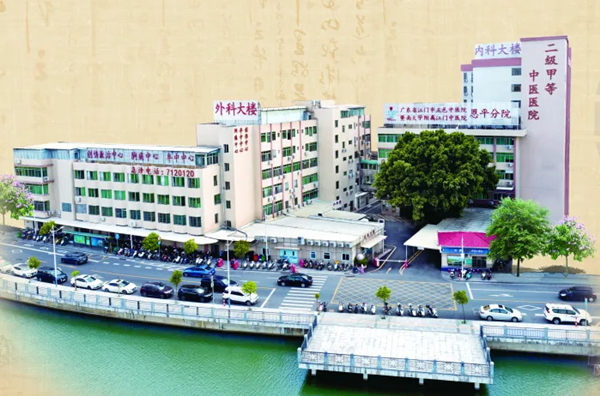 2.五邑中醫(yī)院恩平分院整體發(fā)展日新月異。_副本.jpg
