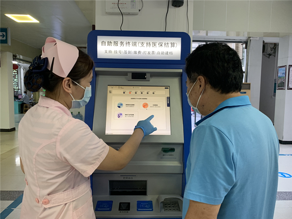 5.恩平加快推進醫(yī)院信息化建設(shè)，進一步方便群眾。_副本.jpg