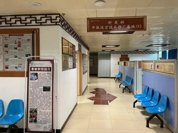 6.五邑中醫(yī)院恩平分院建成中醫(yī)適宜技術(shù)推廣中心。_副本.jpg