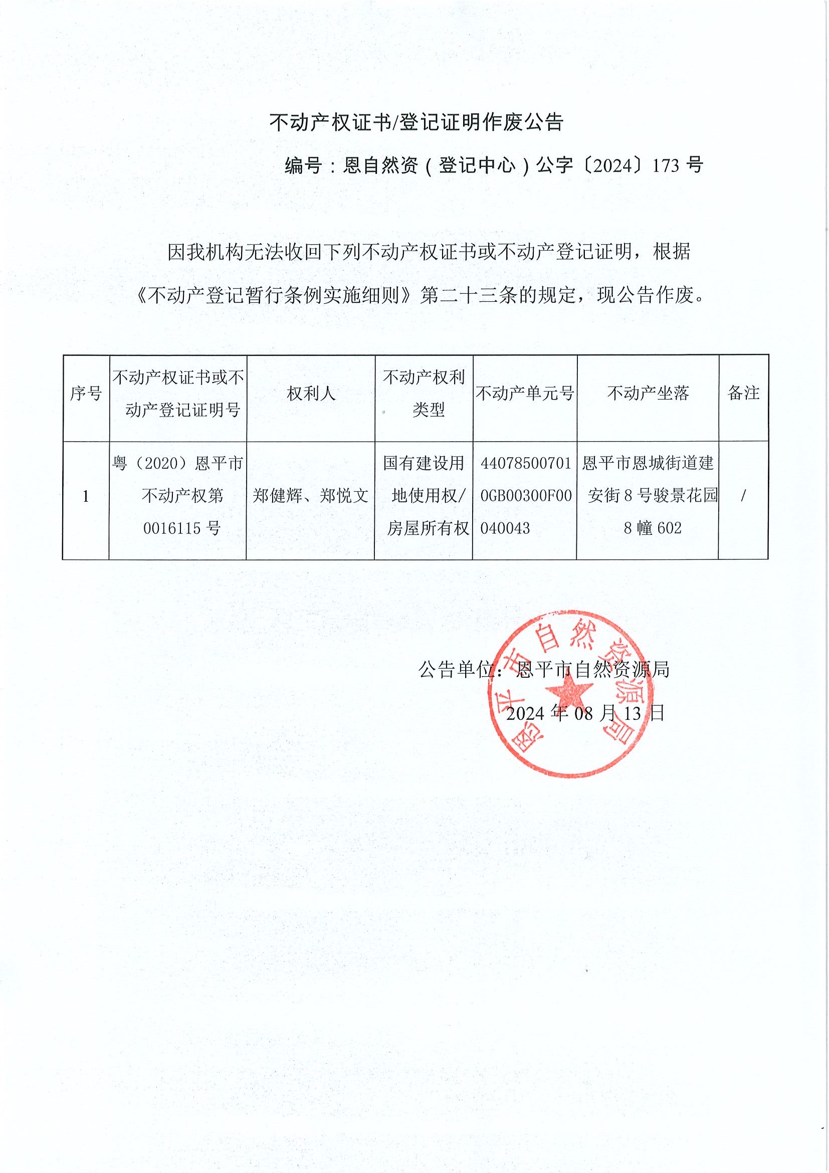 (dng)a(chn)(qun)CӛCU-ȻYӛģ֡2024173̖(ho)-x.jpg