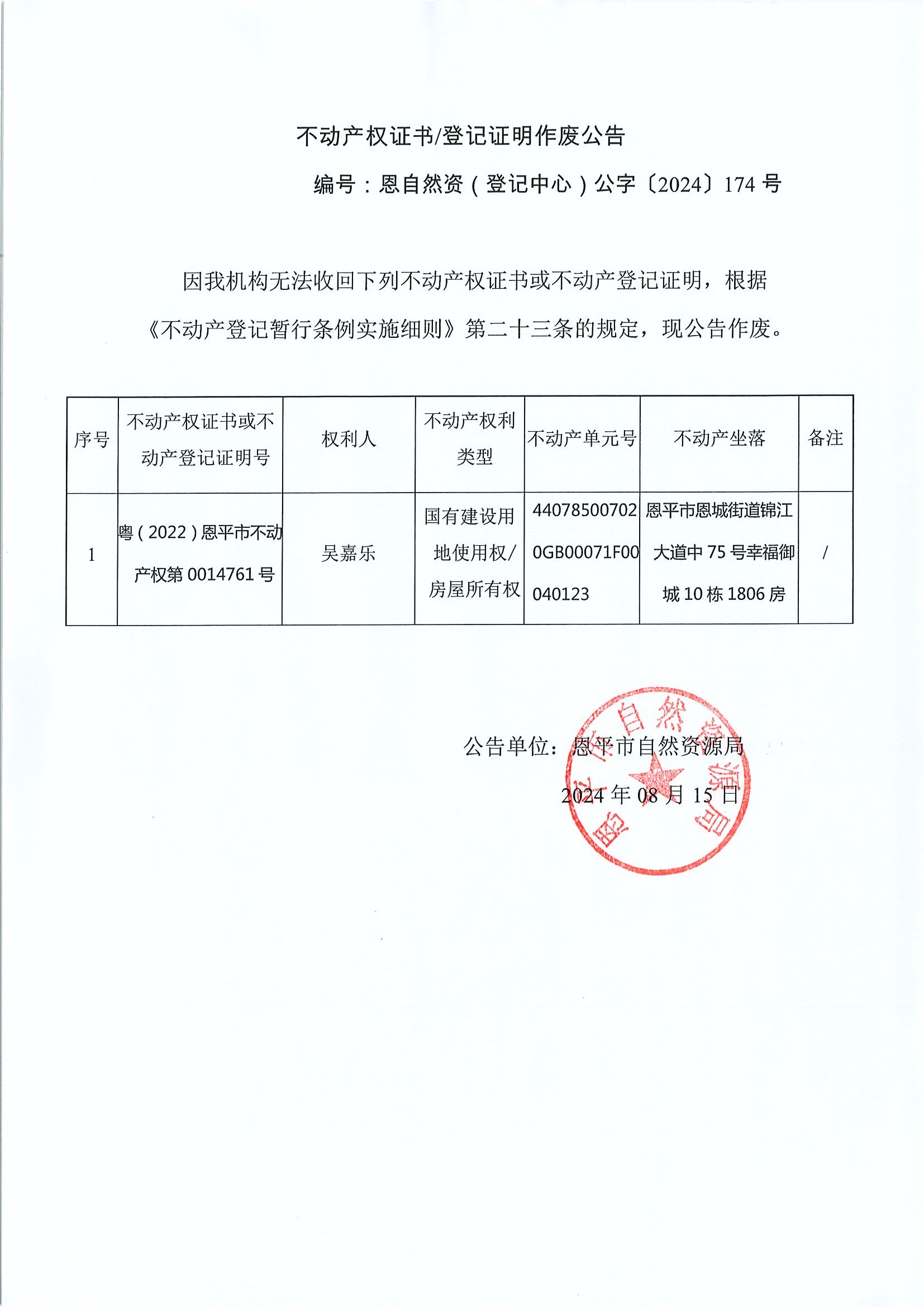 (dng)a(chn)(qun)CӛCU-ȻYӛģ֡2024174̖(ho)ǼΘ.jpg