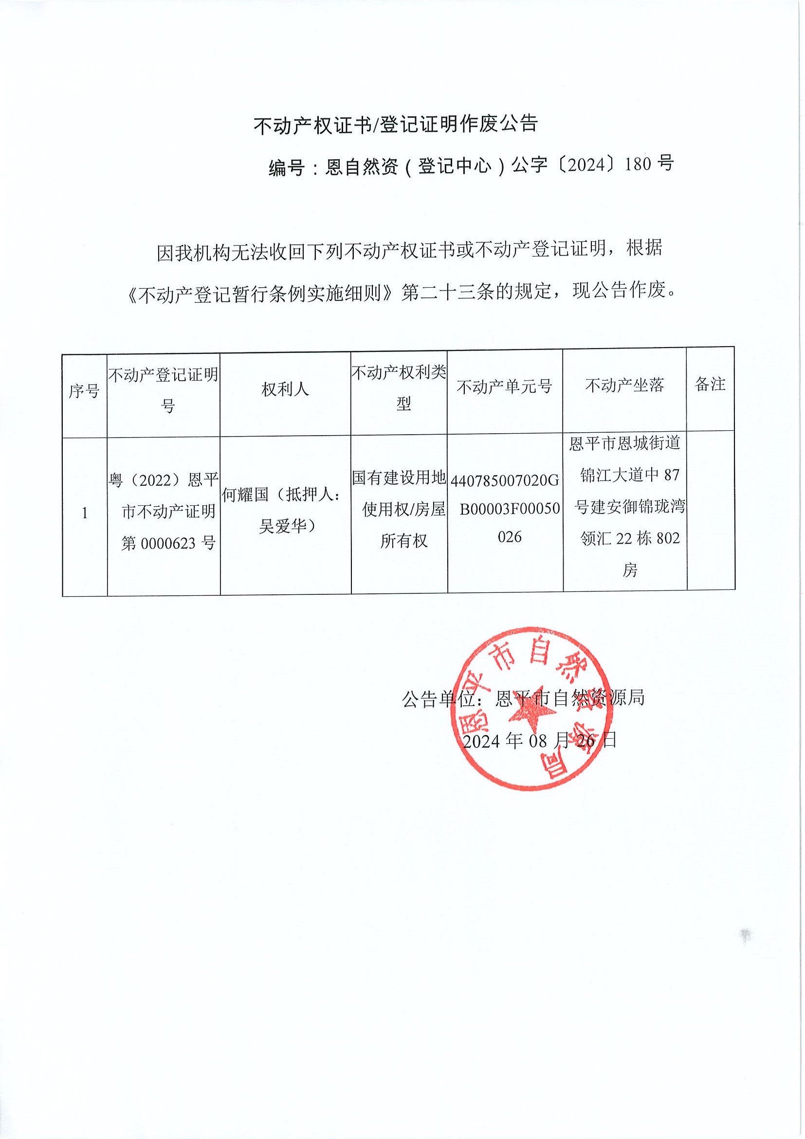 (dng)a(chn)(qun)C(sh)ӛCU-ȻYӛģ֡2024180̖(ho)-ҫ(gu)Ѻˣǐ(i)A.jpg