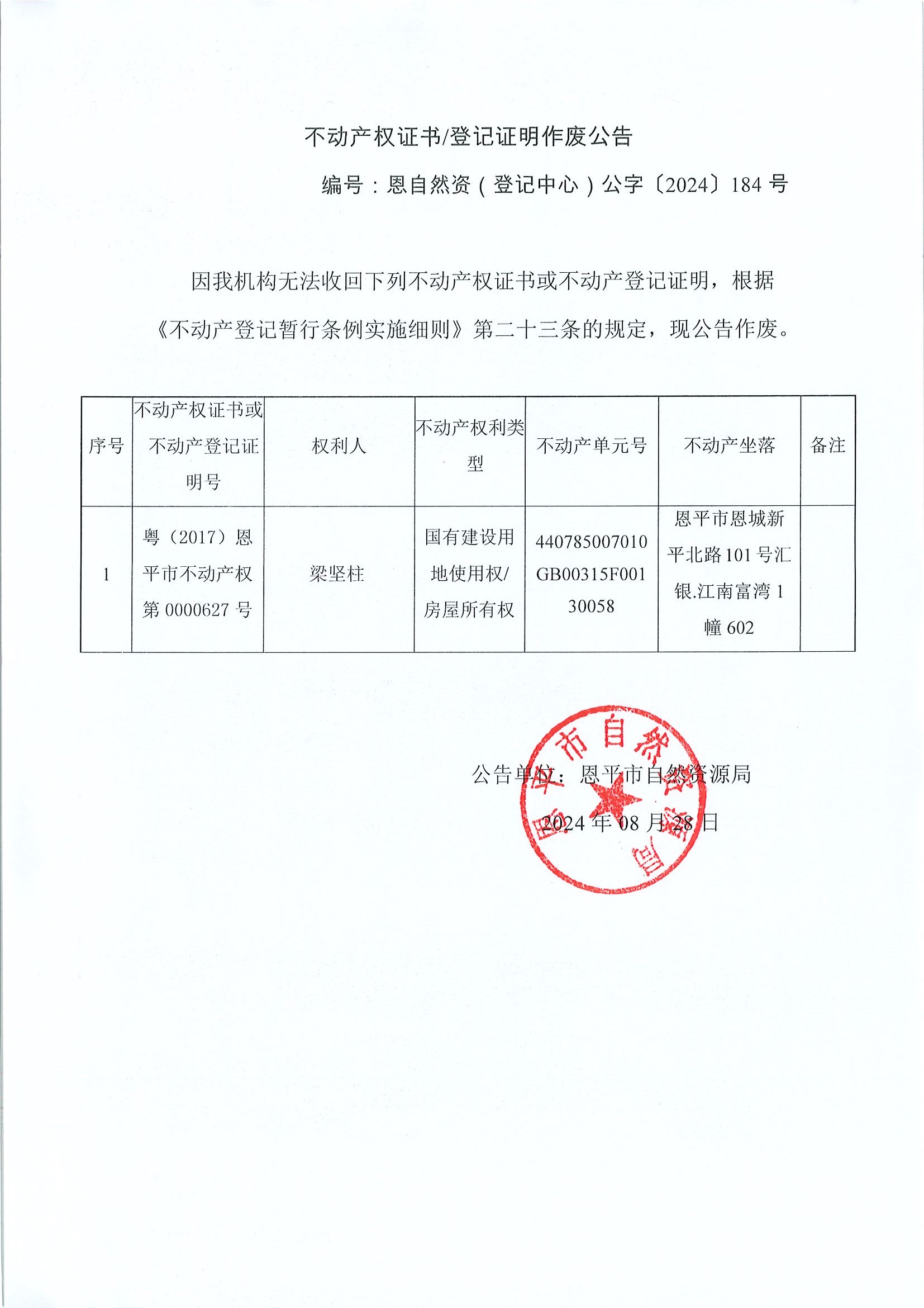 (dng)a(chn)(qun)CӛCU-ȻYӛģ֡2024184̖(ho)-(jin).jpg