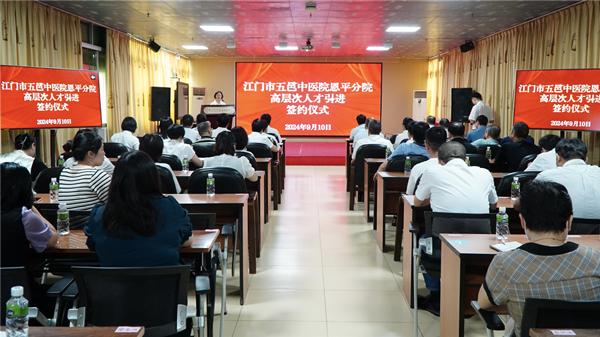 3.兩位高層次人才將在恩平“發(fā)光發(fā)熱”，推進(jìn)醫(yī)療技術(shù)提高和科研成果創(chuàng)新。_副本.jpg