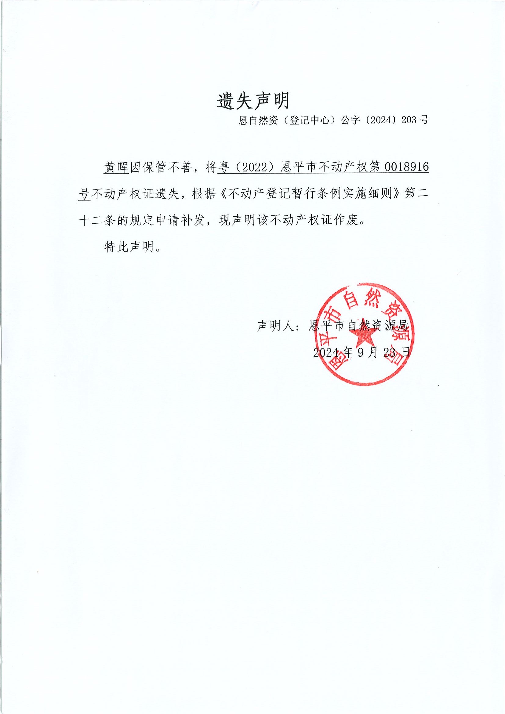 zʧ-ȻYӛģ֡2024203̖(ho)-S.jpg