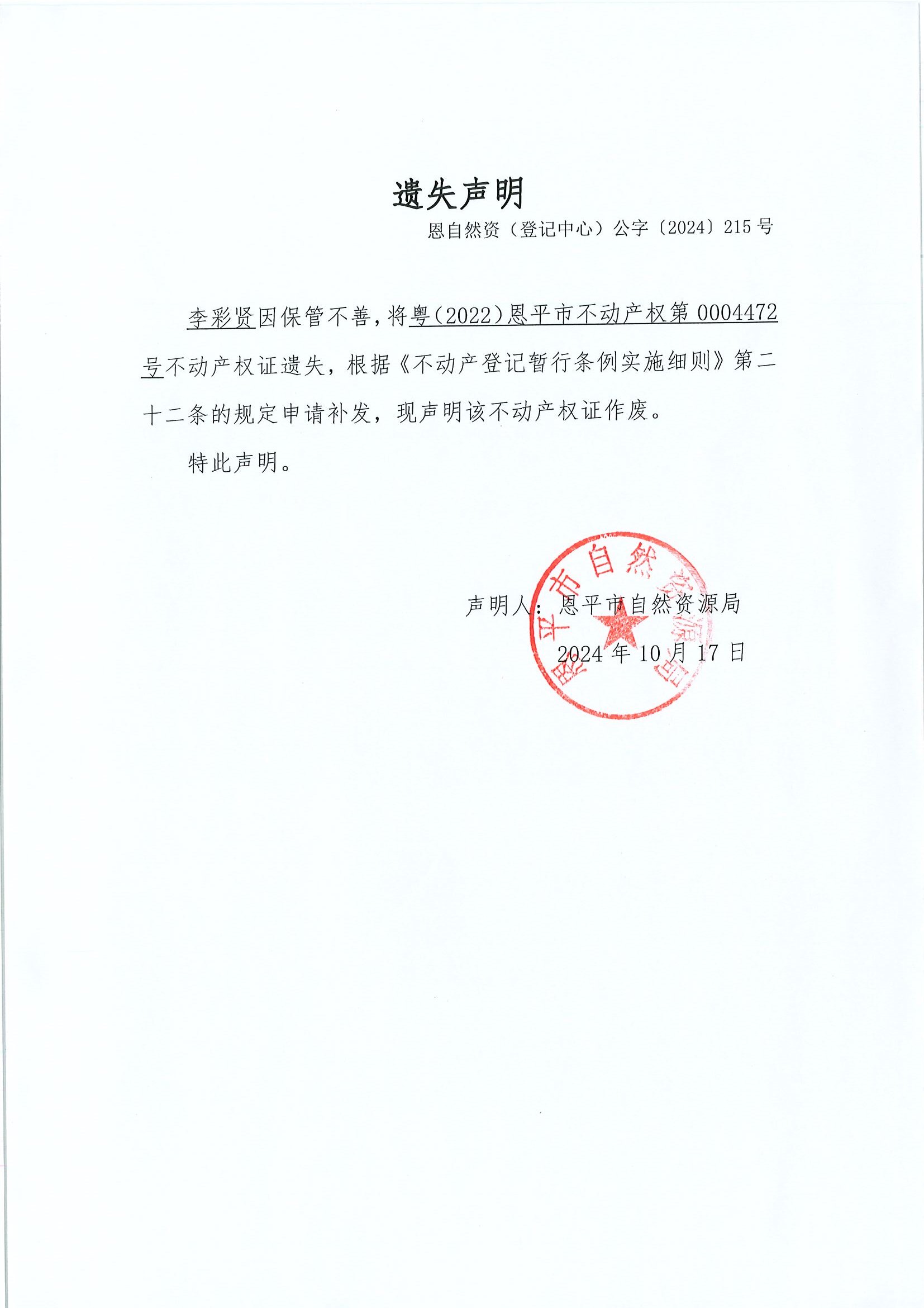 zʧ-ȻYӛģ֡2024215̖(ho)-t.jpg