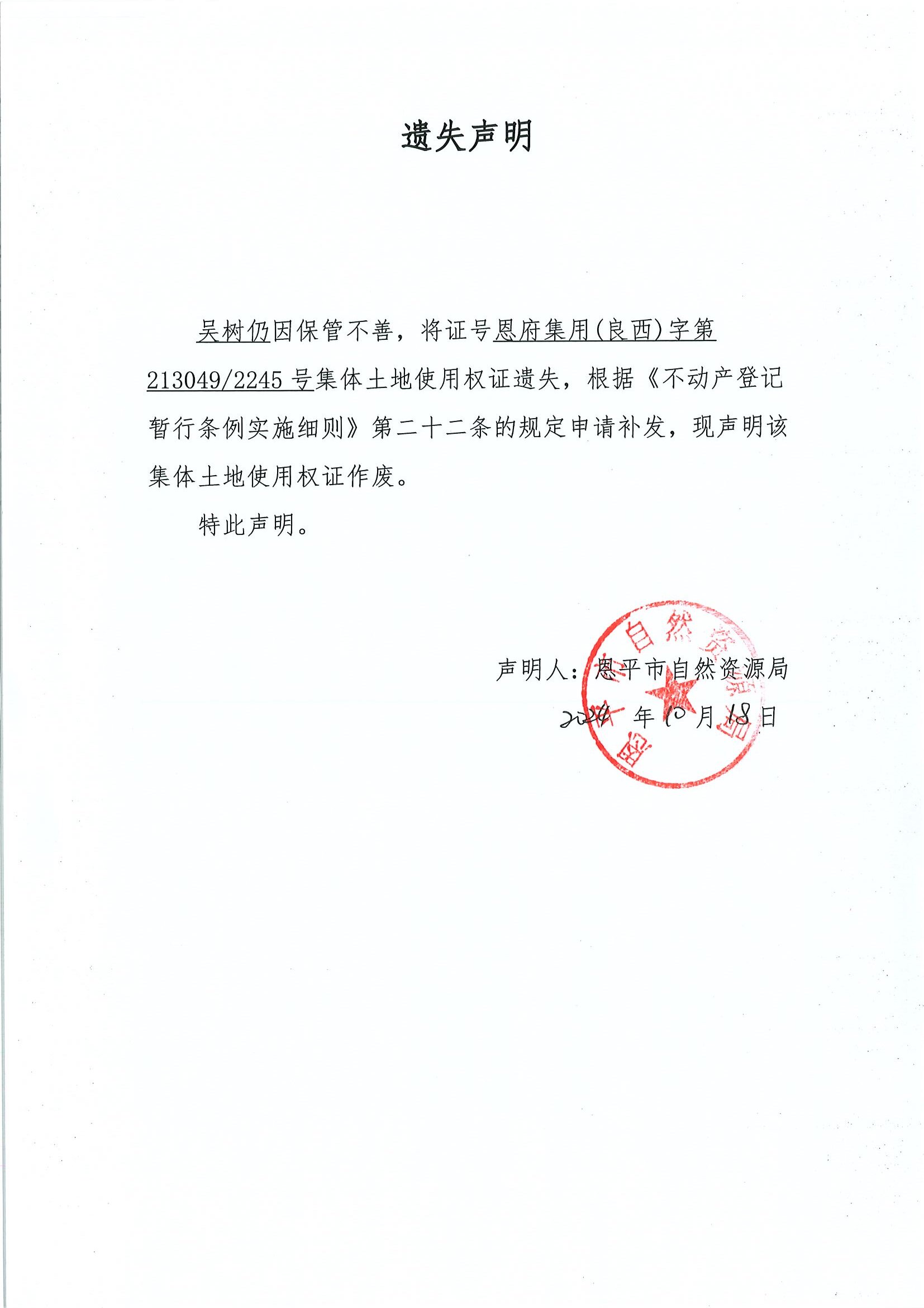 zʧ-ǘ.jpg