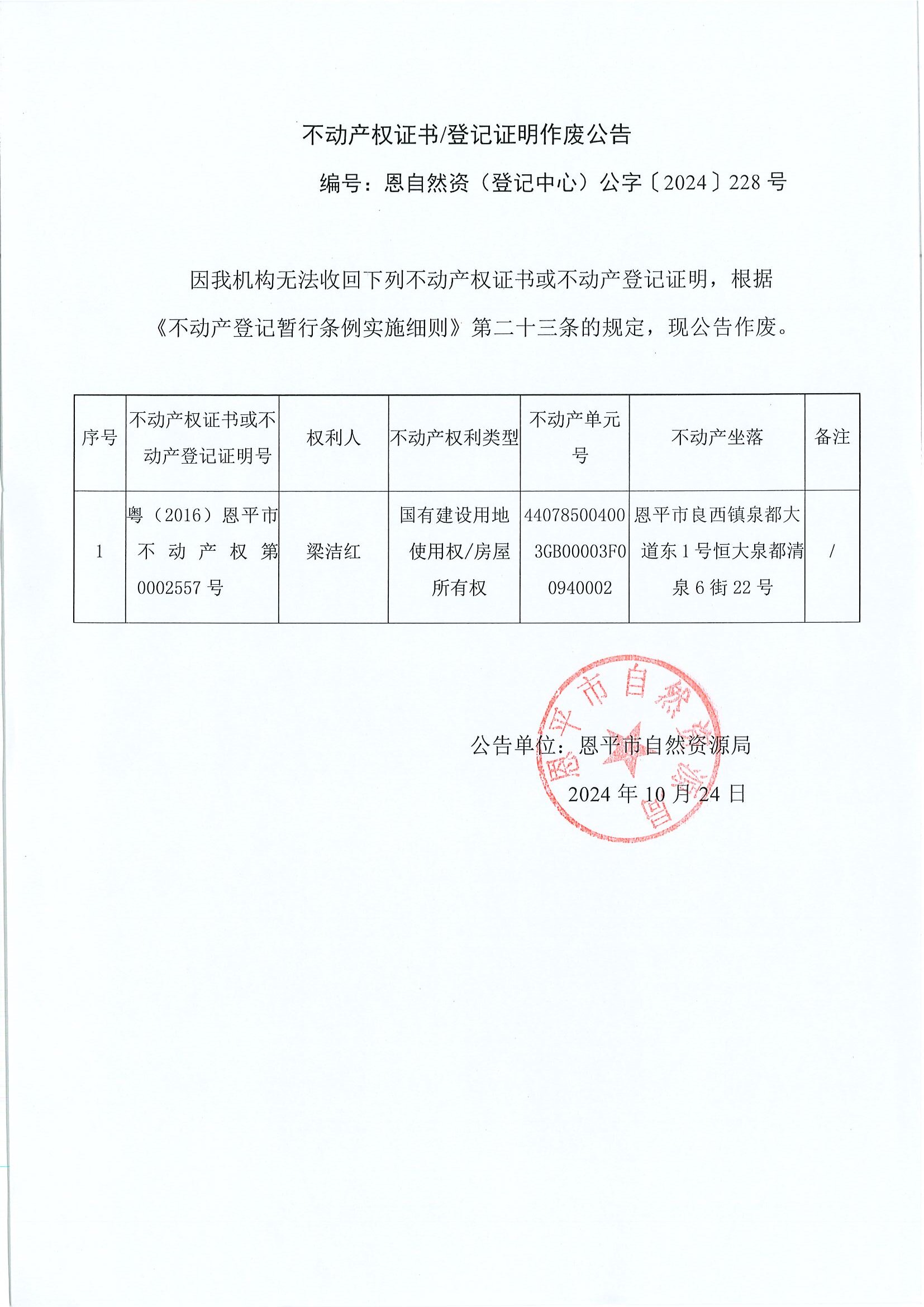 (dng)a(chn)(qun)CӛCU-ȻYӛģ֡2024228̖(ho)-t.jpg