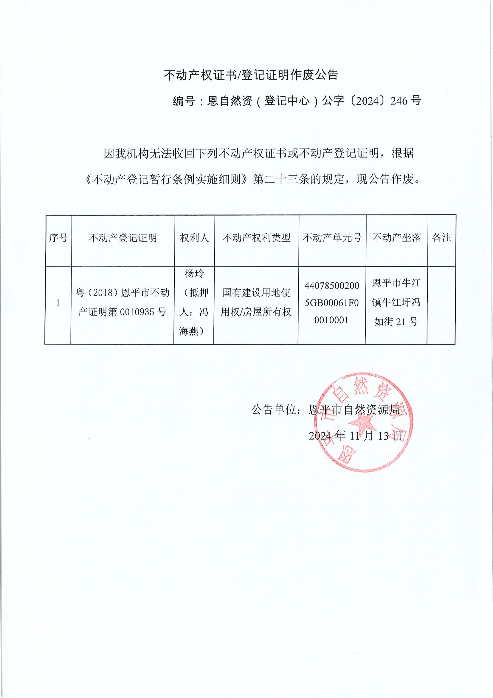 (dng)a(chn)(qun)CӛCU-ȻYӛģ֡2024246̖(ho)-ᣨѺˣTࣩ.jpg