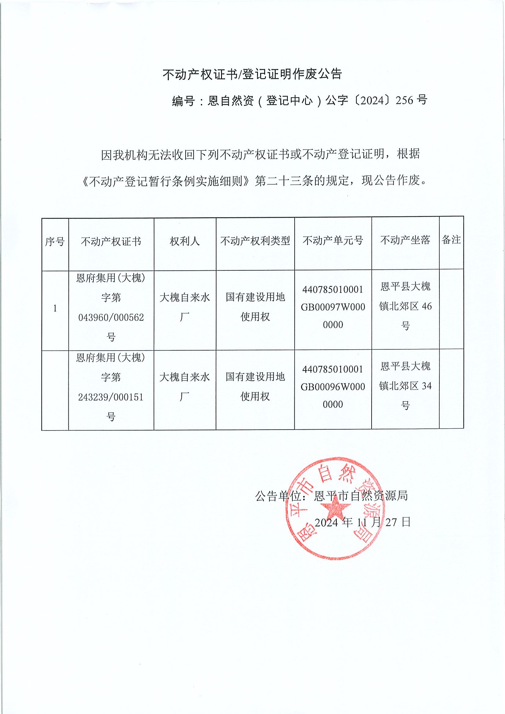 (dng)a(chn)(qun)CӛCU-ȻYӛģ֡2024256̖(ho)-ԁˮS.jpg