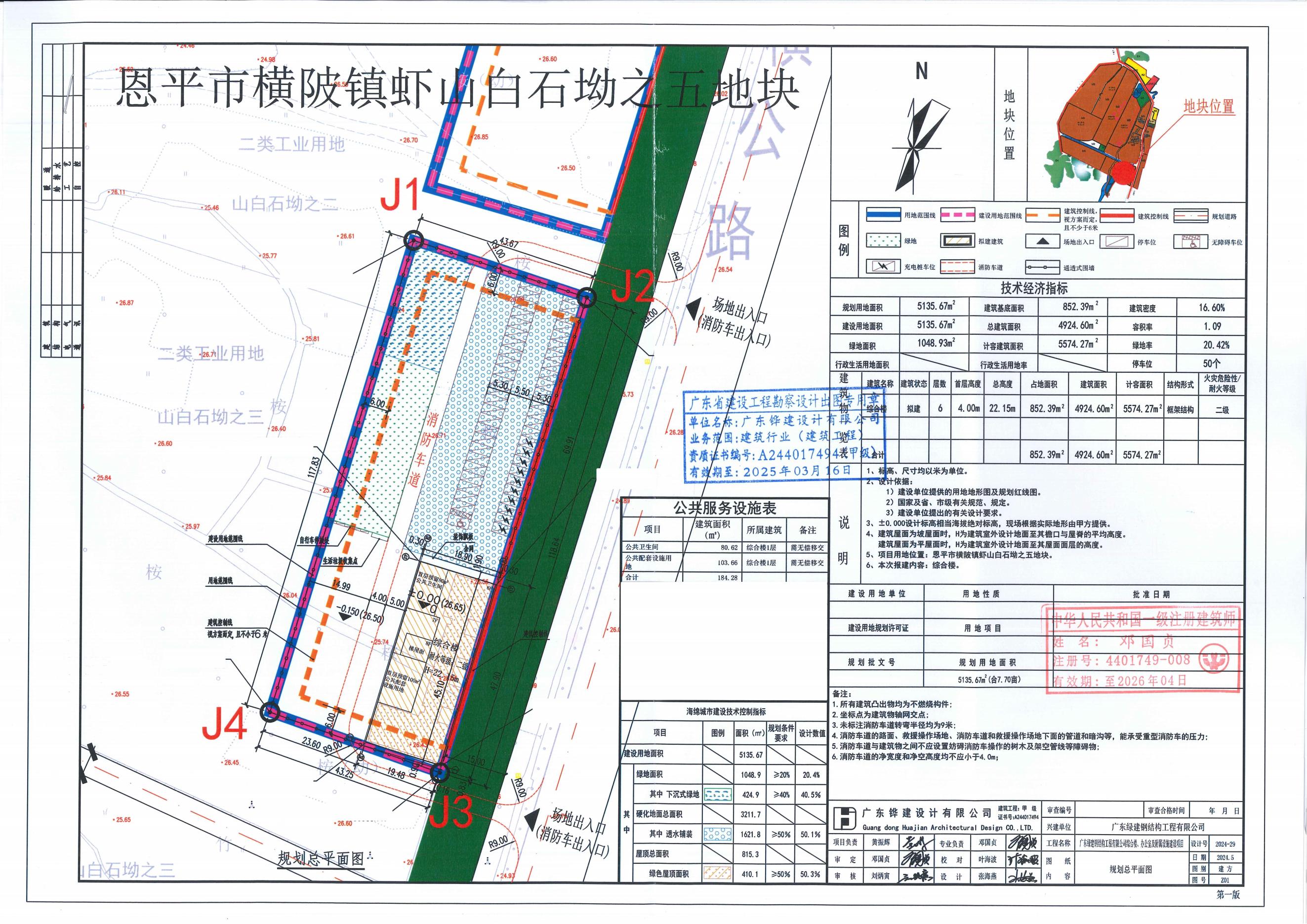 [󹫸]V|G䓽Y(ji)(gu)޹˾CϘkҼO(sh)ʩO(sh)ĿCϘǣ.jpg
