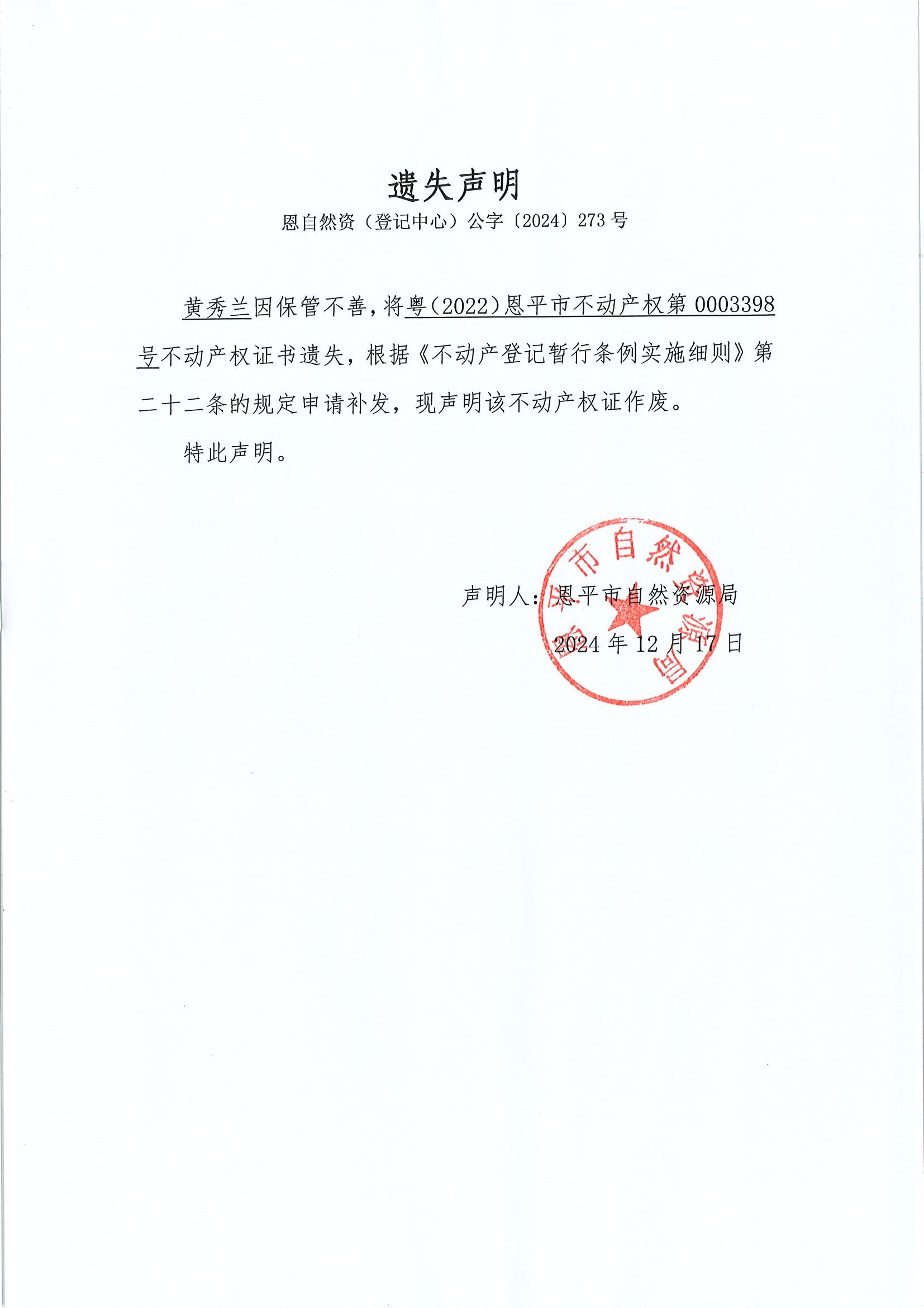 zʧ-ȻYӛģ֡2024273̖(ho)-Sm.jpg