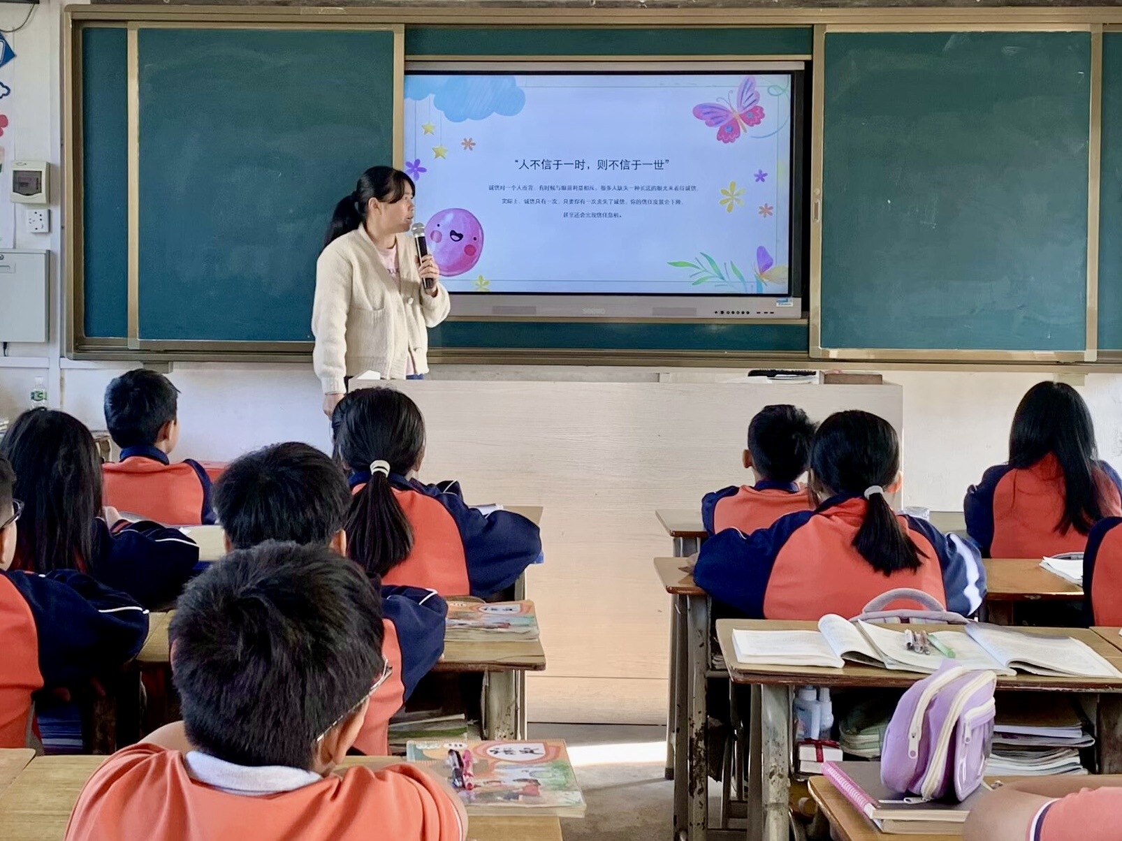 2.班會(huì)課.jpg