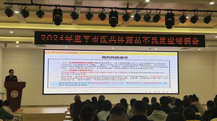 2.郭瑜主任授課。_副本.jpg