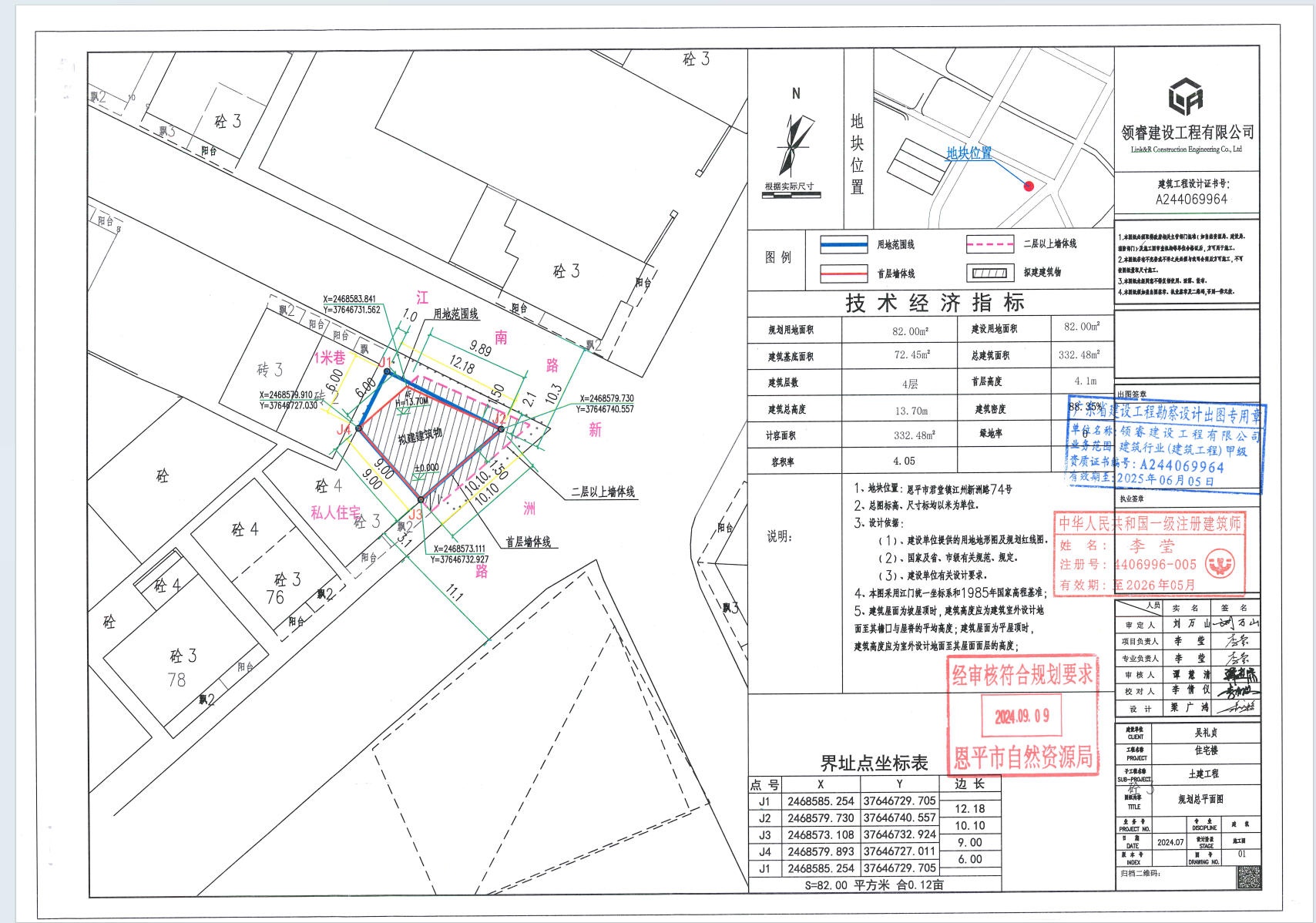 927󹫸桿ƽо(zhn)·74̖(ho)ǶYؑƽD.png