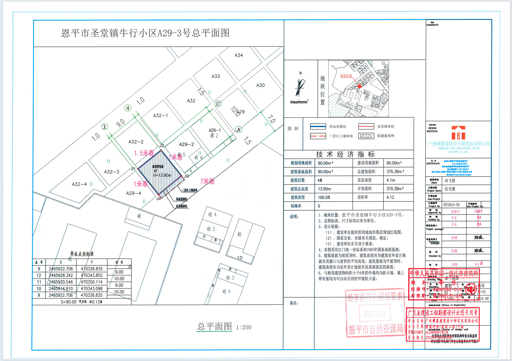 1107󹫸桿ƽʥ(zhn)ţС^(q)A293̖(ho)TwƽD.png