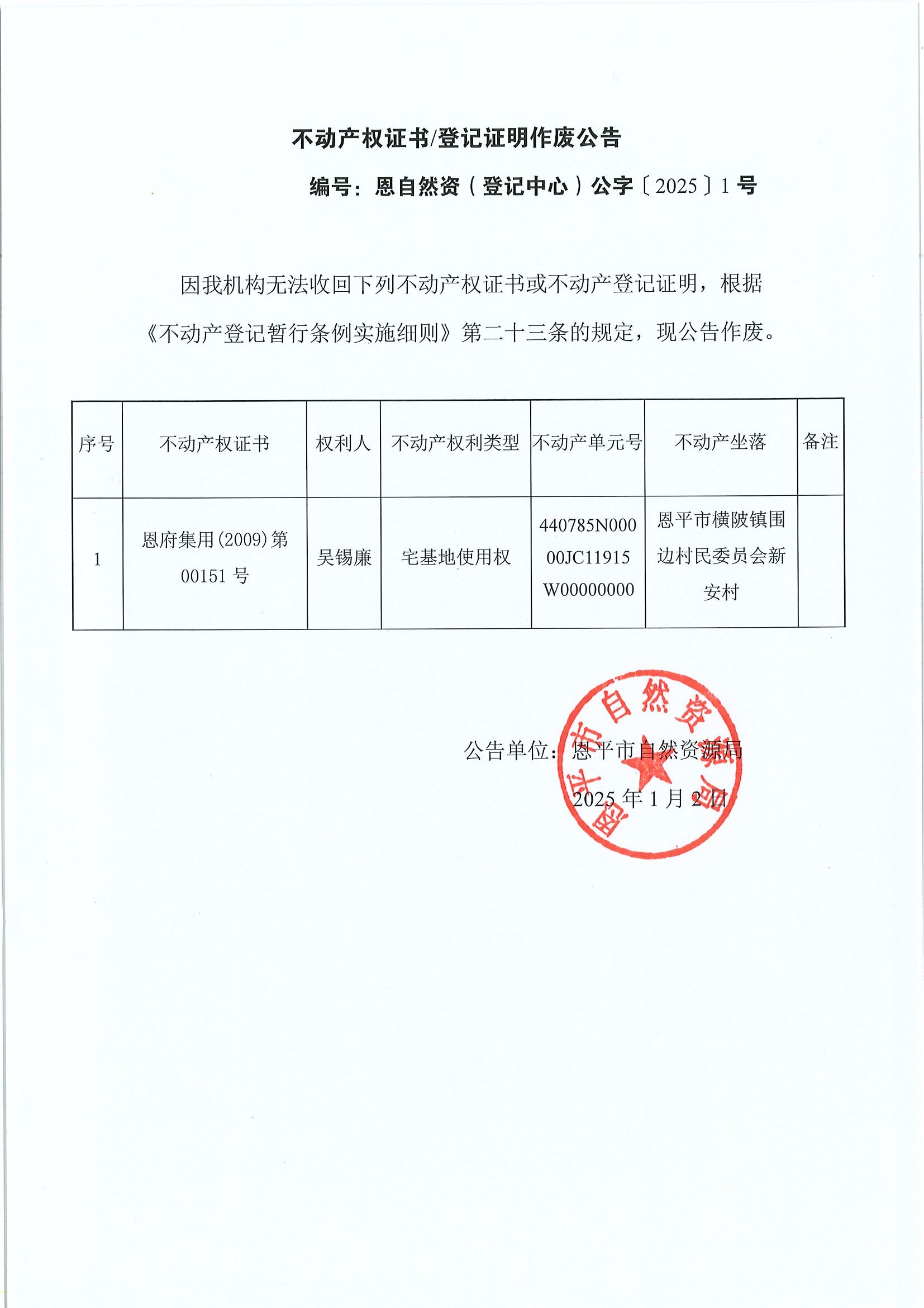 Ӯa(chn)(qun)CӛCU-̖ȻYӛģ֡20251̖-a.jpg
