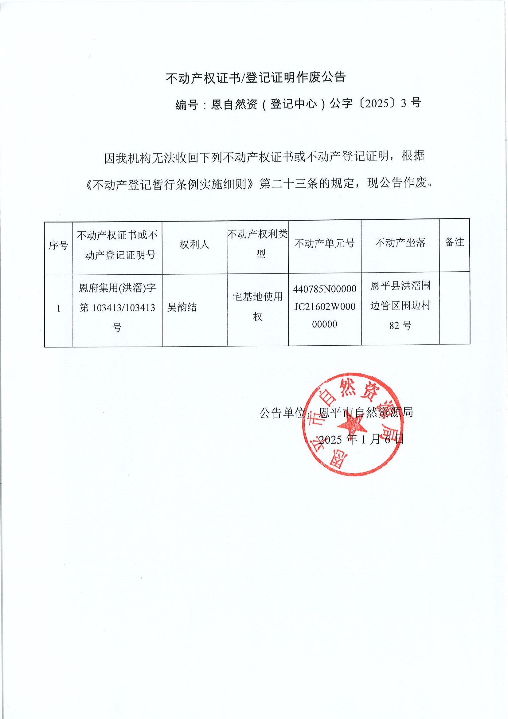 (dng)a(chn)(qun)C(sh)ӛCU-̖(ho)ȻYӛģ֡20253̖(ho)-퍽Y(ji).jpg