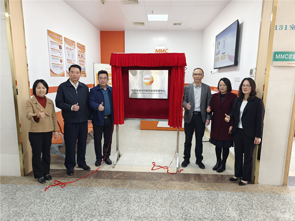1.恩平首家國家標準化代謝疾病管理中心（MMC）在恩平市人民醫(yī)院啟用。_副本.jpg