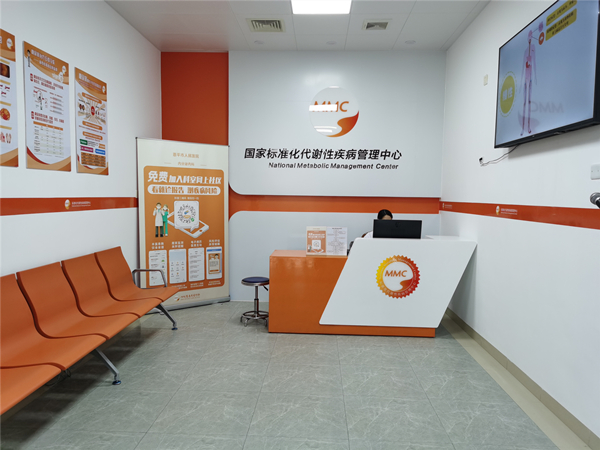 2.恩平市人民醫(yī)院MMC中心依托內(nèi)分泌科組建。_副本.jpg