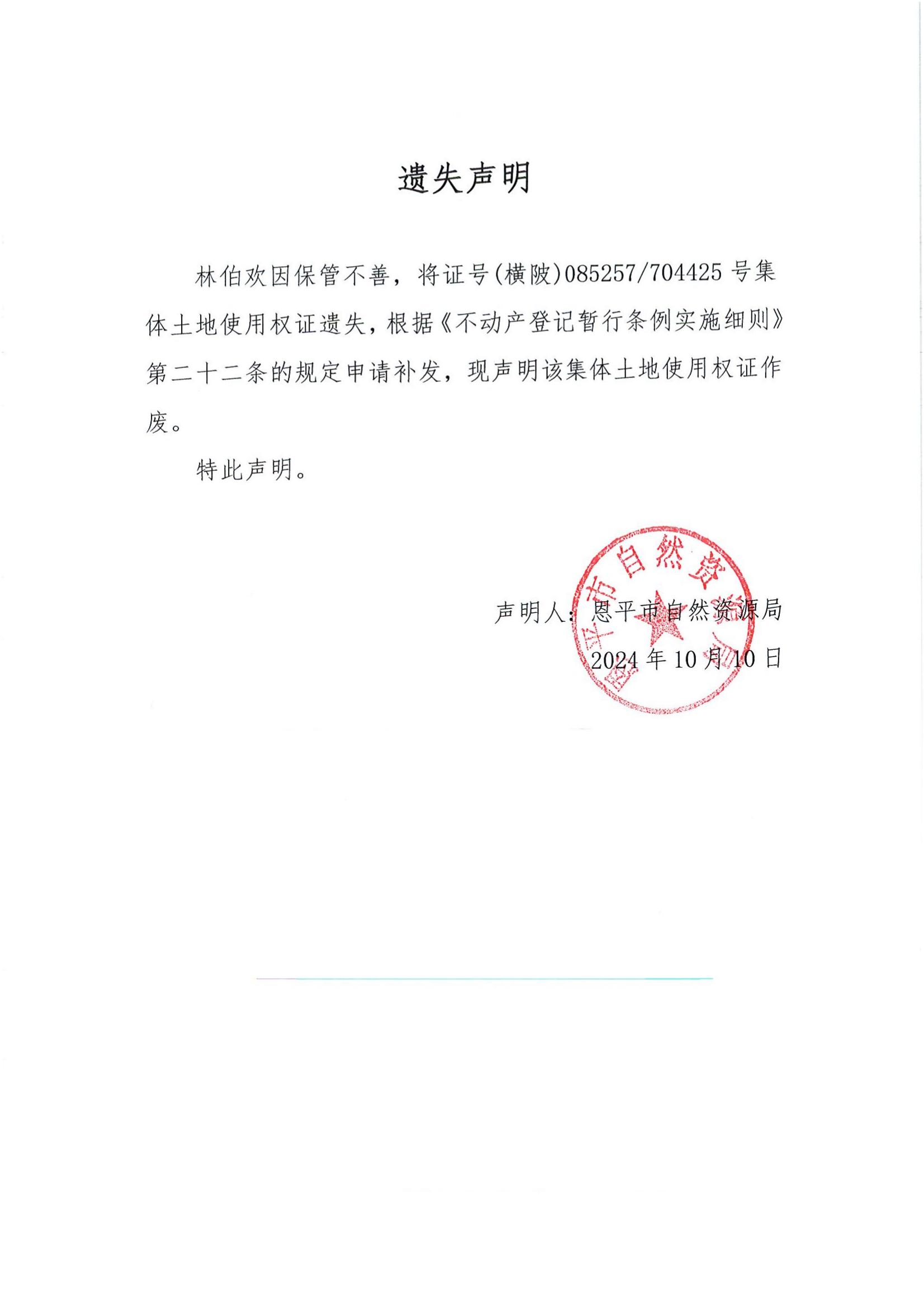 zʧ-ֲg.jpg