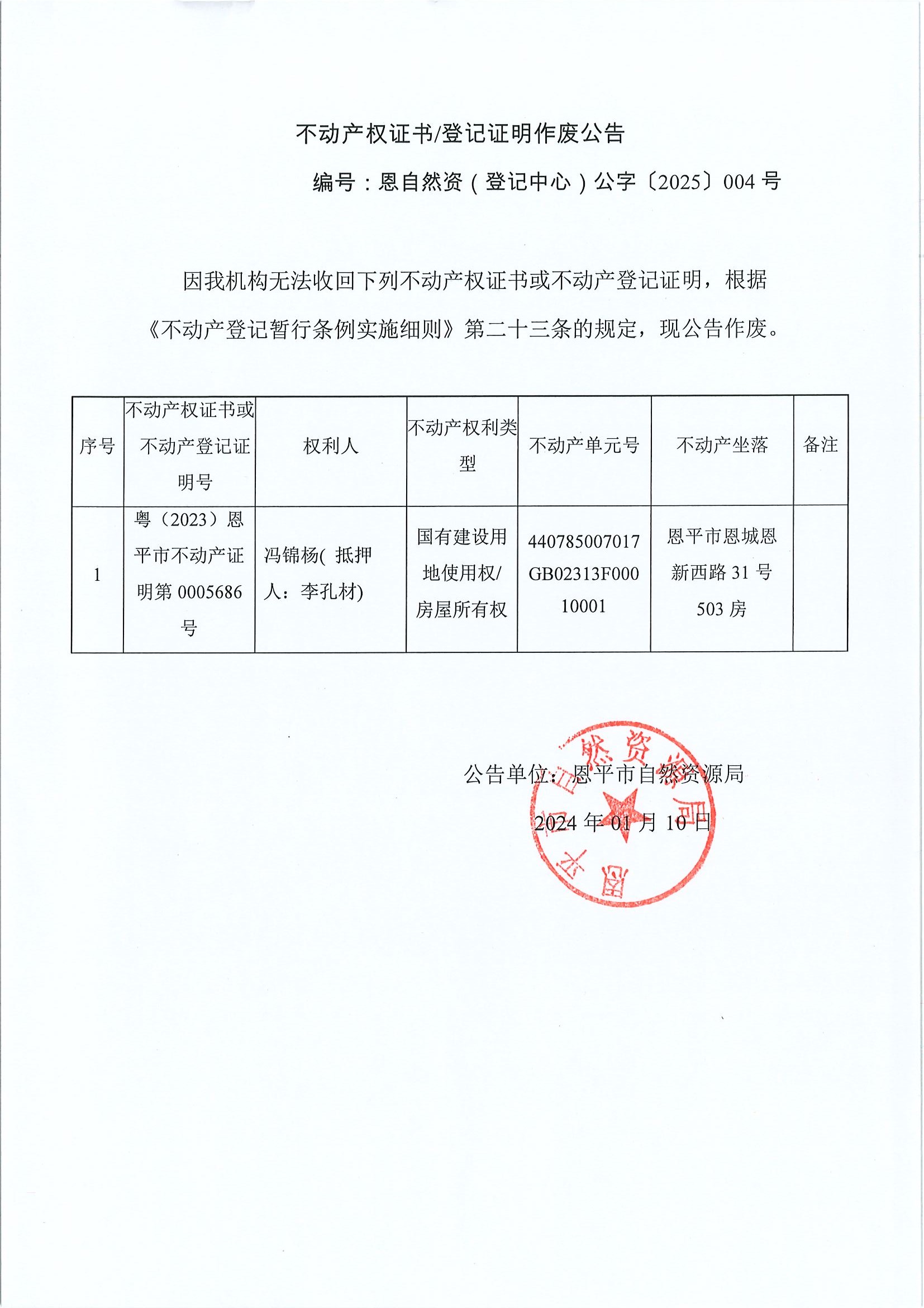 Ӯa(chn)(qun)CӛCU-̖ȻYӛģ֡20254̖-T\Ѻˣײģ.jpg