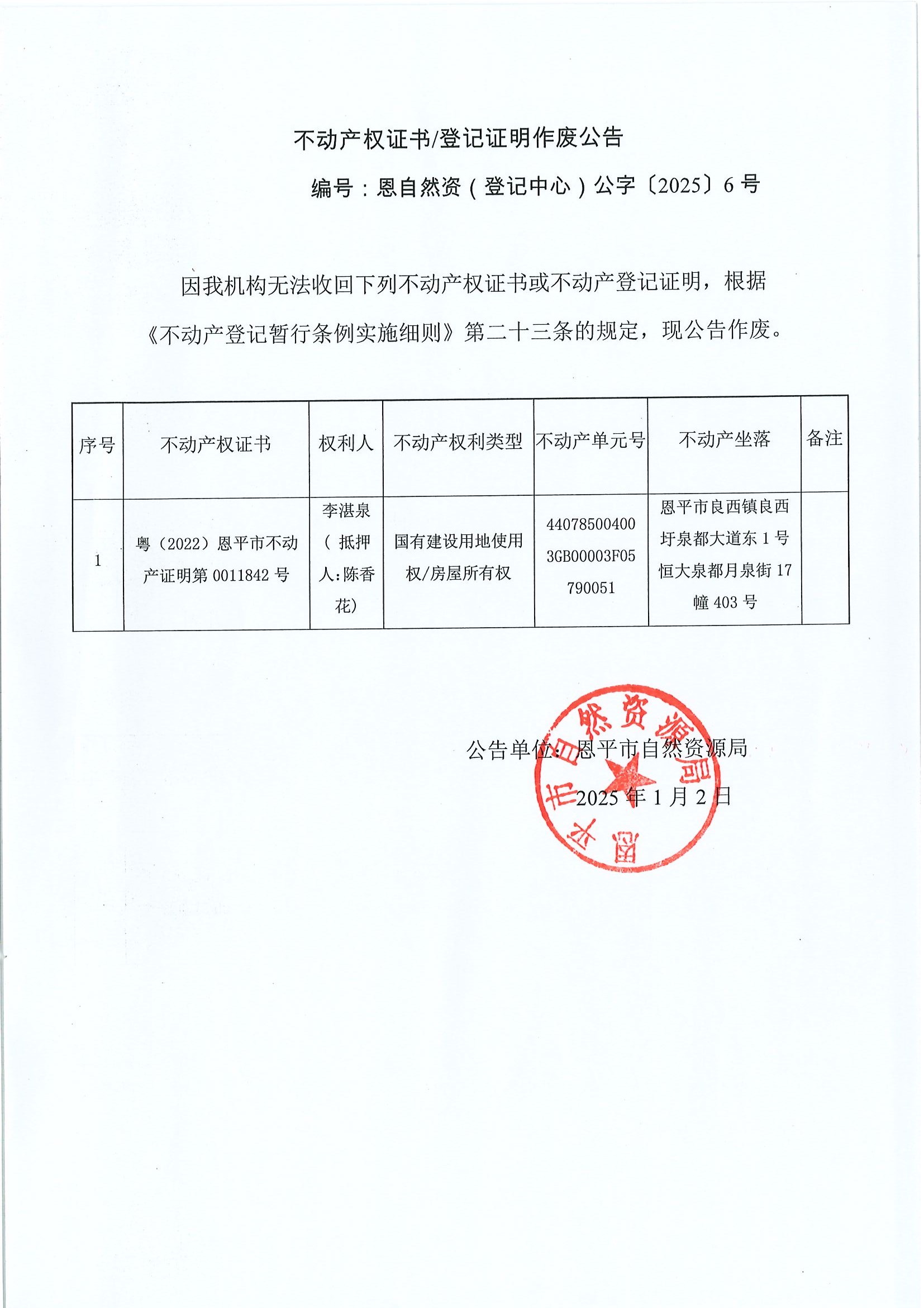 Ӯa(chn)(qun)CӛCU-̖ȻYӛģ֡20256̖-տȪѺˣ㻨.jpg