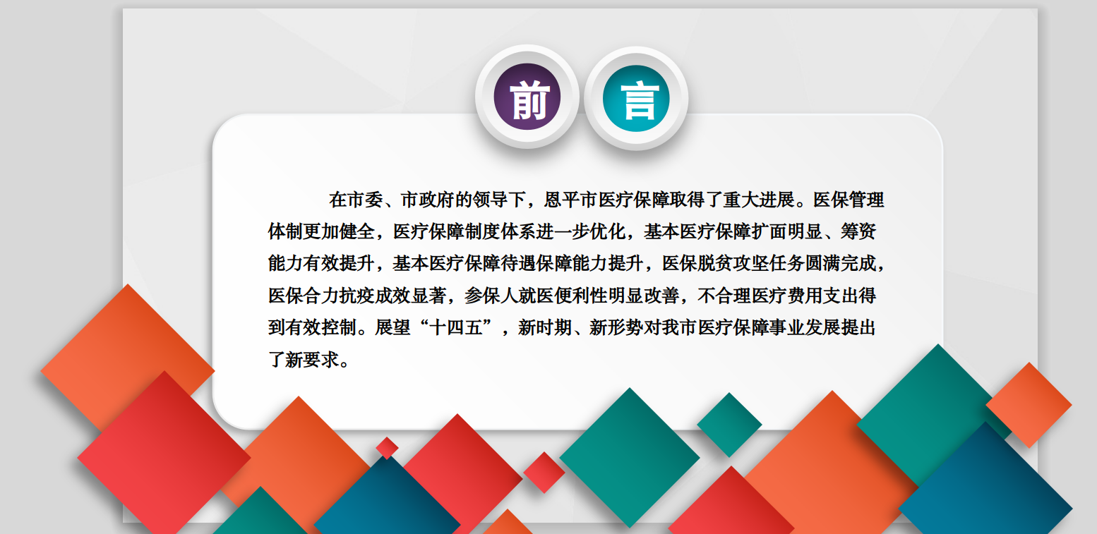 自動(dòng)轉(zhuǎn)存圖片