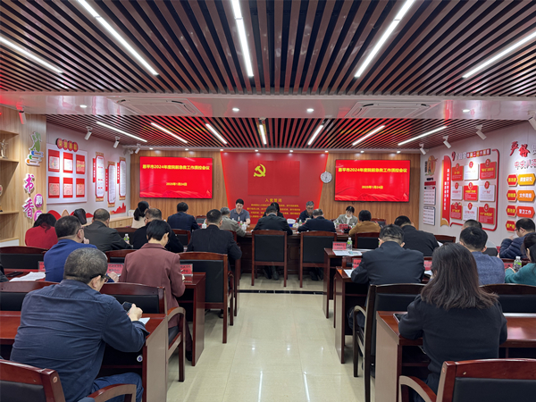會議現(xiàn)場。_副本.jpg