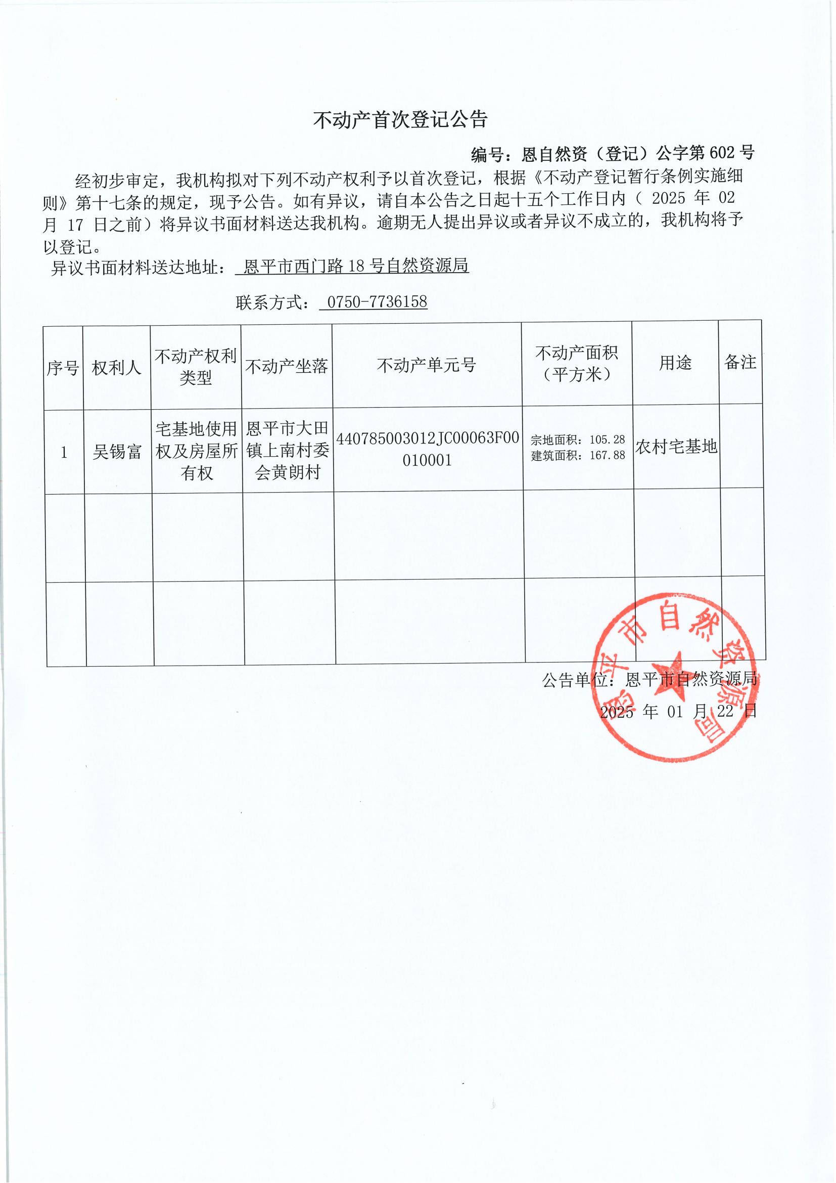 Ӯa(chn)״εӛ-̖ȻYӛֵ602̖-a_00.jpg