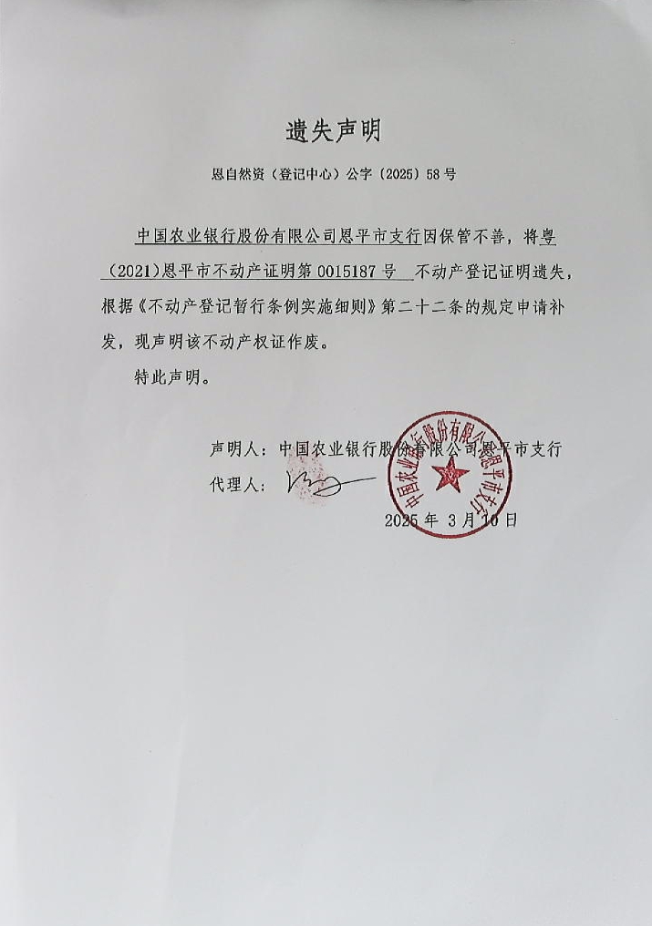 202558̖(ho).jpg