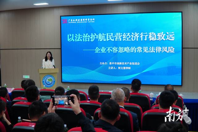 恩商學院揭牌暨恩商學院第一課活動舉辦。 南方+ 周柳妤 拍攝