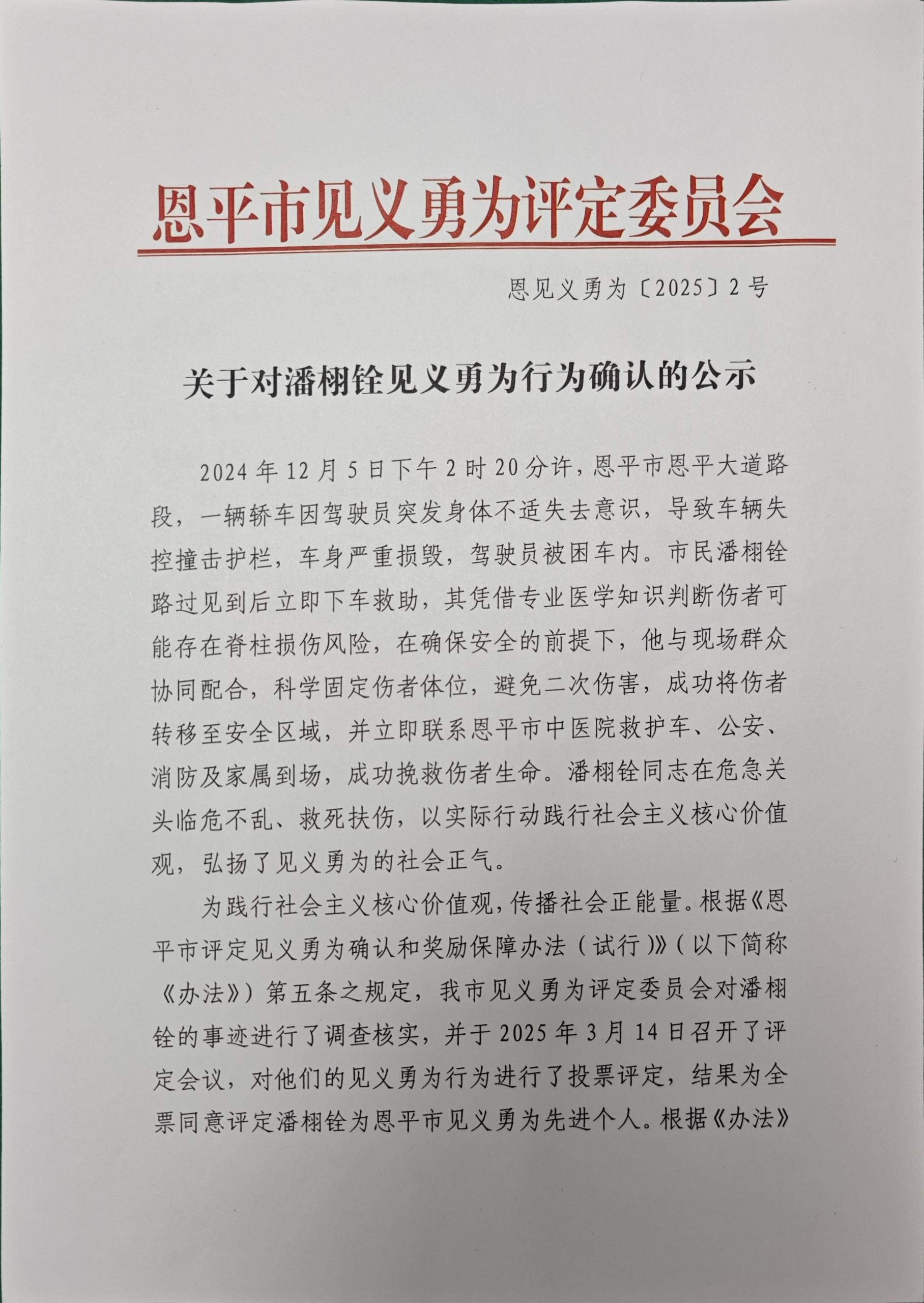 見1.jpg