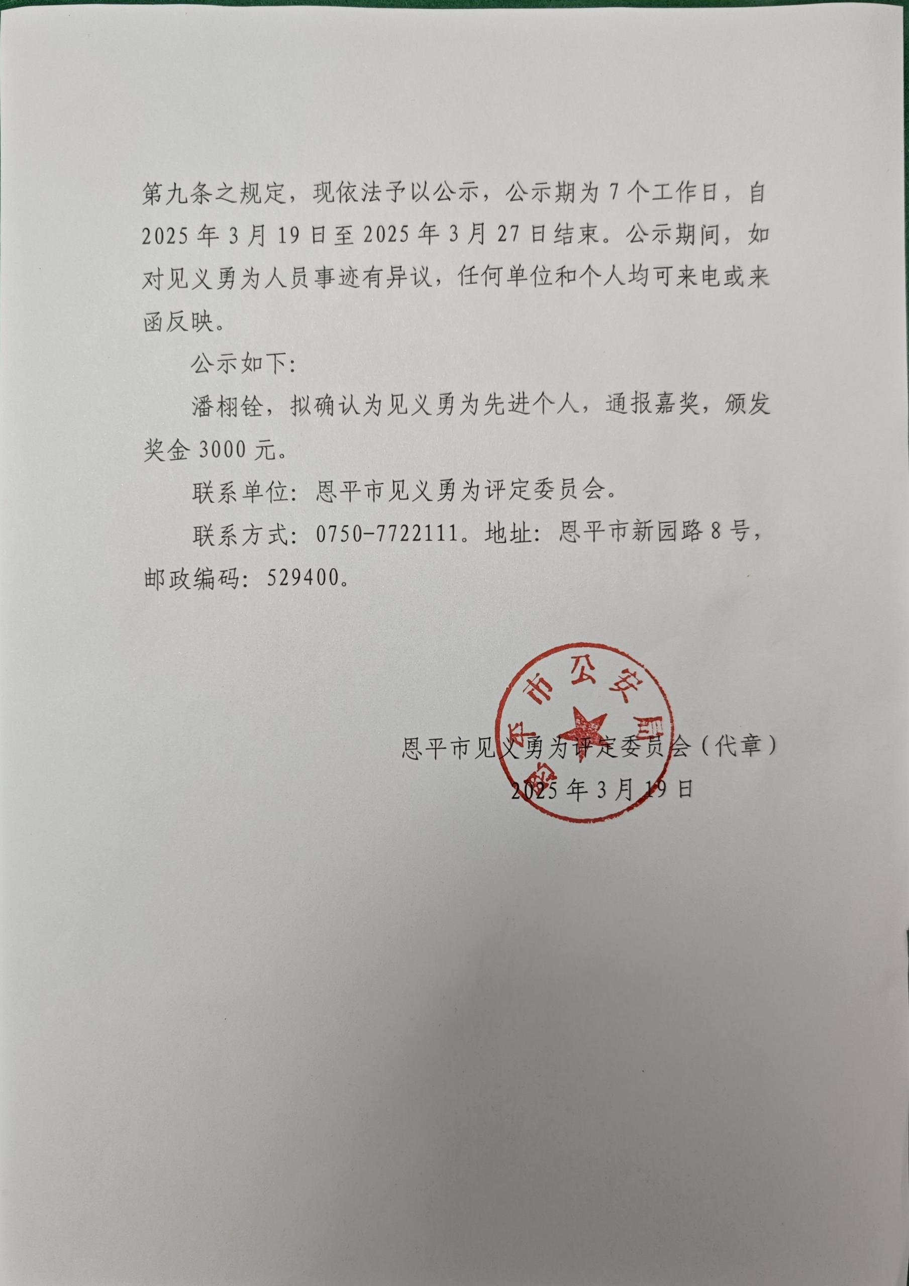 見2.jpg