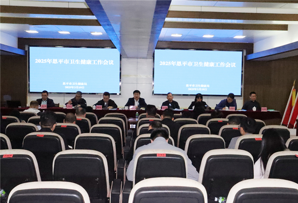 會議現(xiàn)場。_副本.jpg