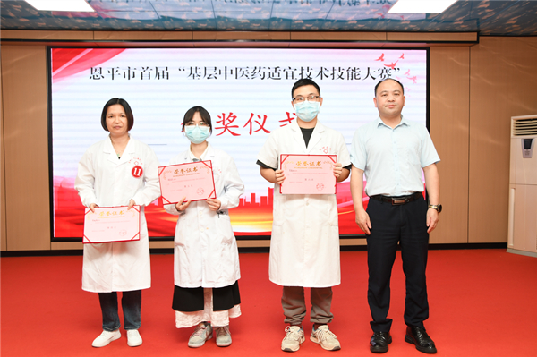 9.個(gè)人賽第一至六名頒獎(jiǎng)儀式。_副本.jpg
