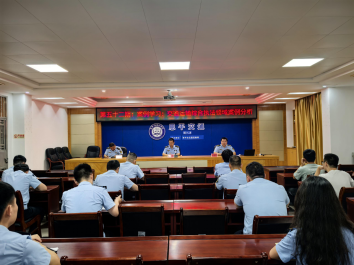 恩平市交通運(yùn)輸局舉辦第五十二期法治大講堂-案例學(xué)習(xí)：《交通運(yùn)輸綜合執(zhí)法領(lǐng)域案例分析》