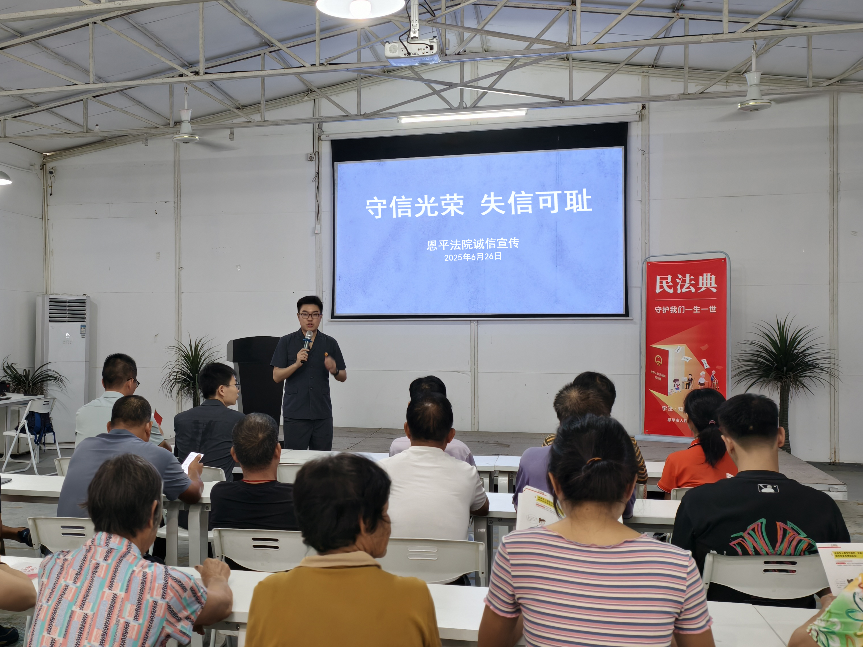 宣講照片.jpg